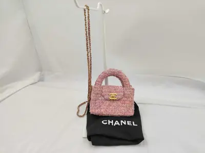 Matelassé Tweed 2-Way Handbag