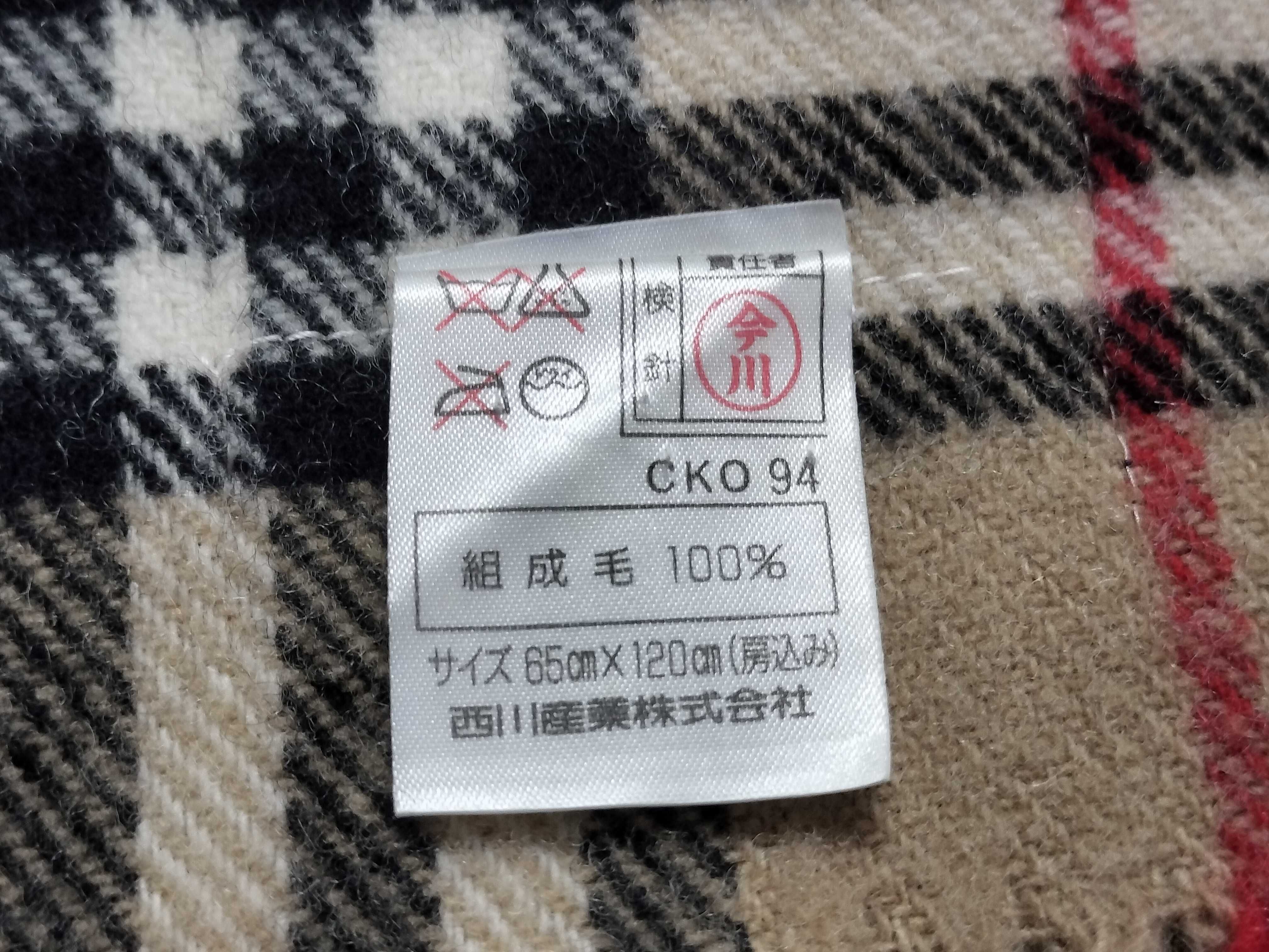 Nova Check Lap Blanket Shawl Beige Other Accessories — view 5