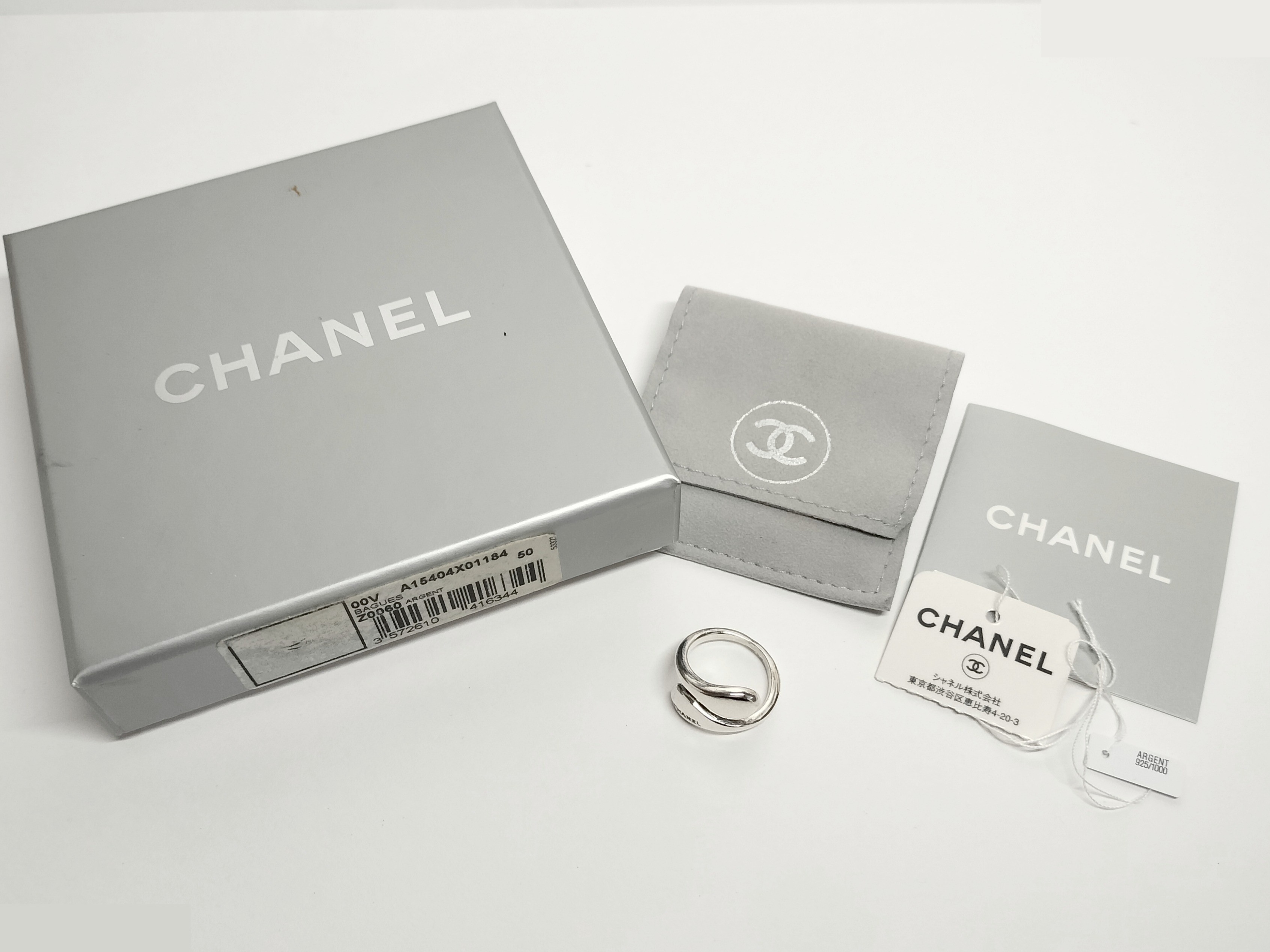 Logo 925 Silver Ring, Size #10, 5.2g — view 2