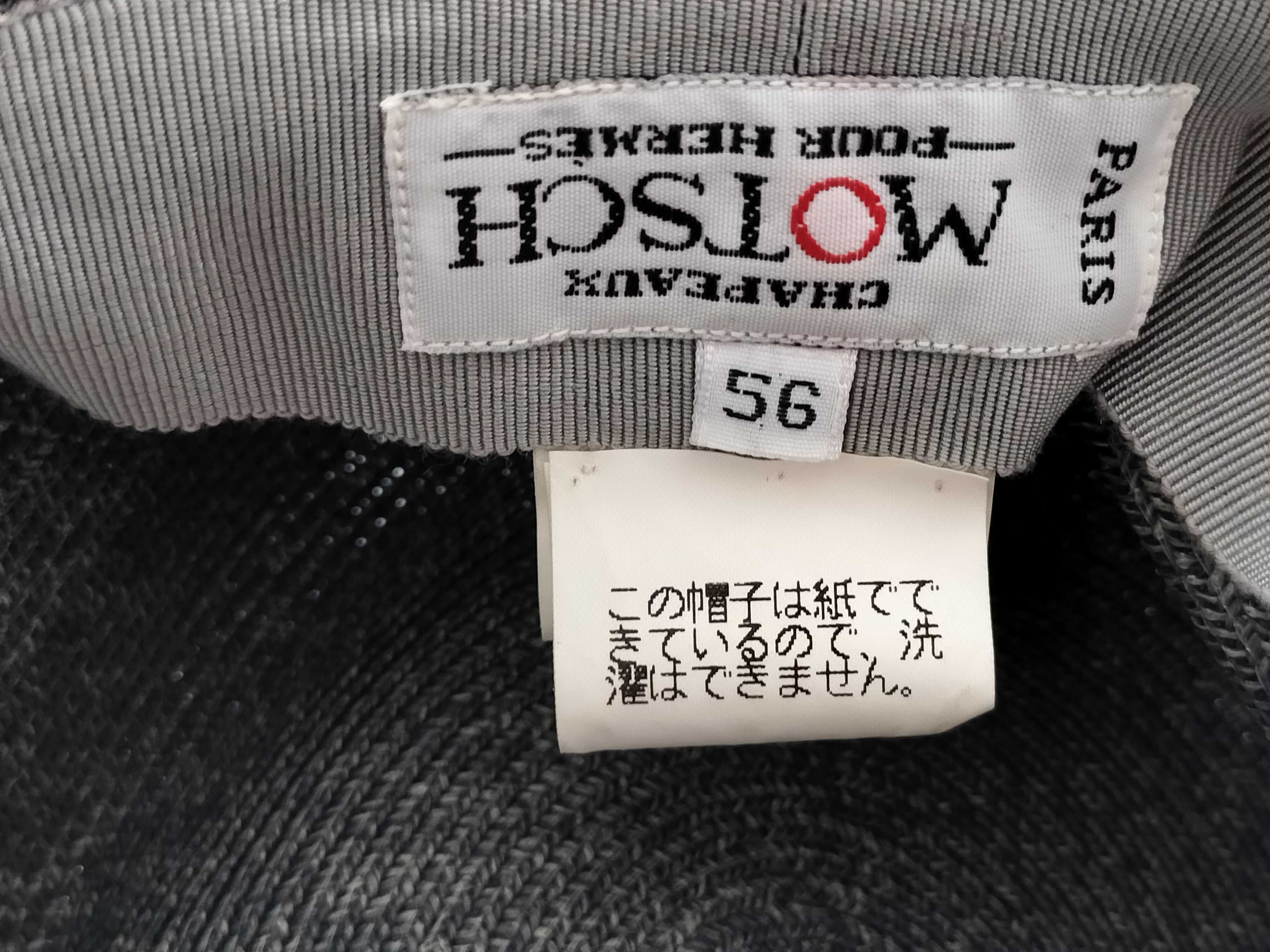Hat, Motchi Hat, Other Accessories — view 6