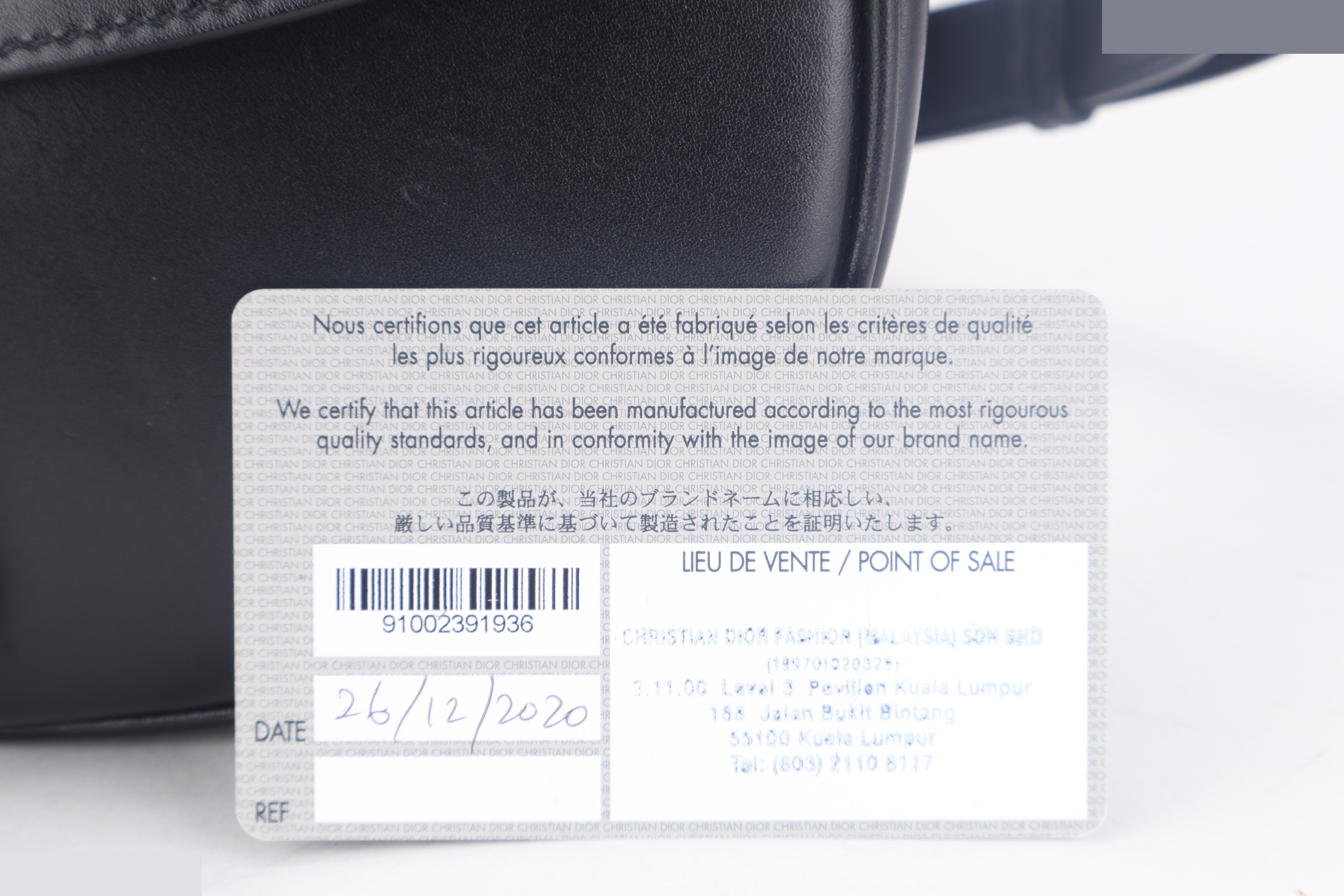 BOBBY MEDIUM BLACK LAMBSKIN GHW — view 6