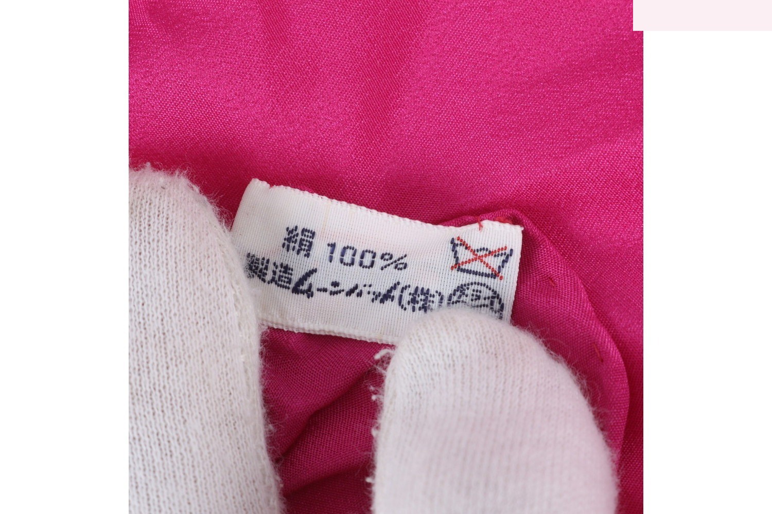 Tagged, 100% Silk Scarf — view 7