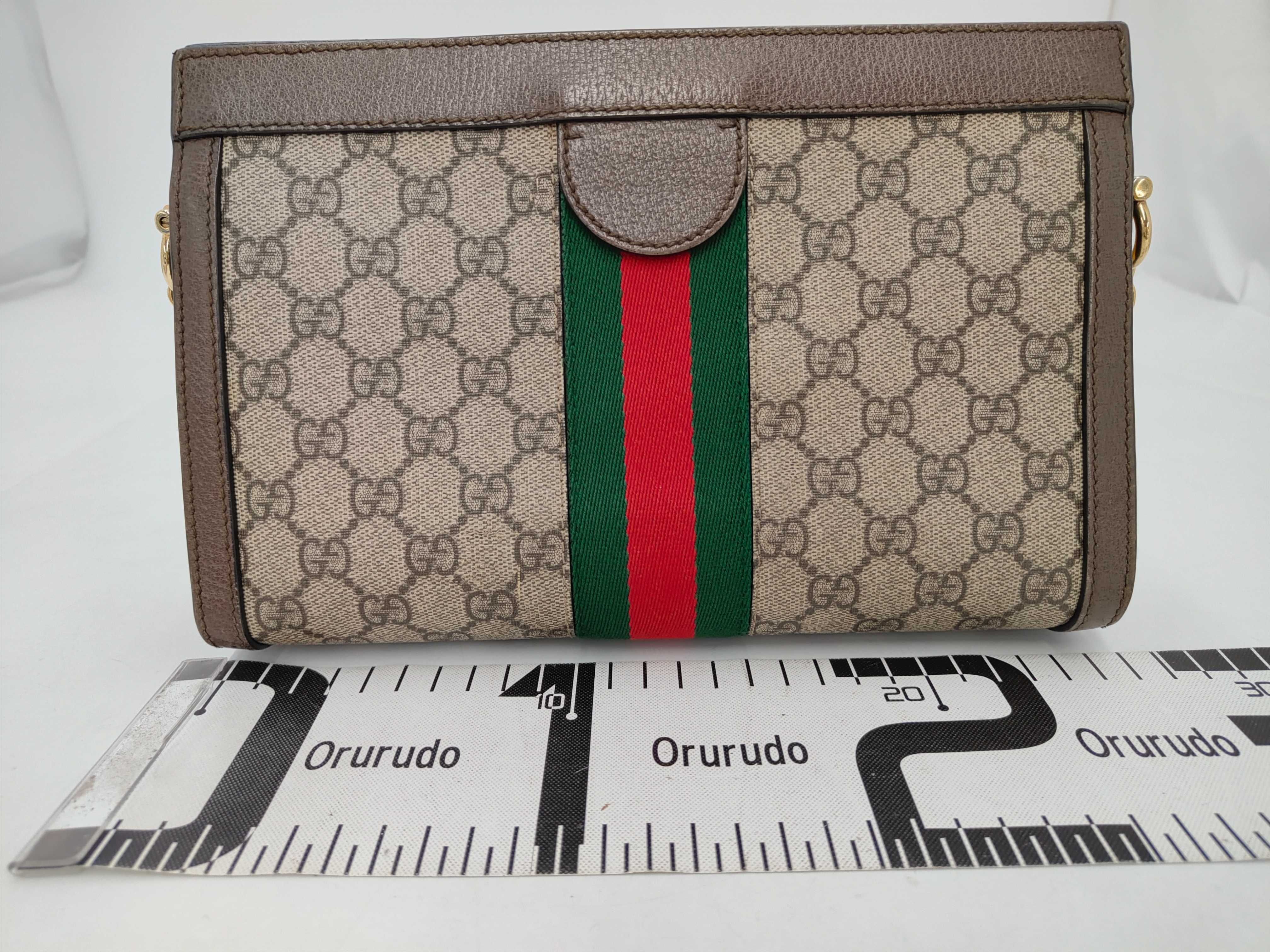 GG Supreme Ophidia Chain Shoulder Bag, Beige, Model Number 503877 — view 2