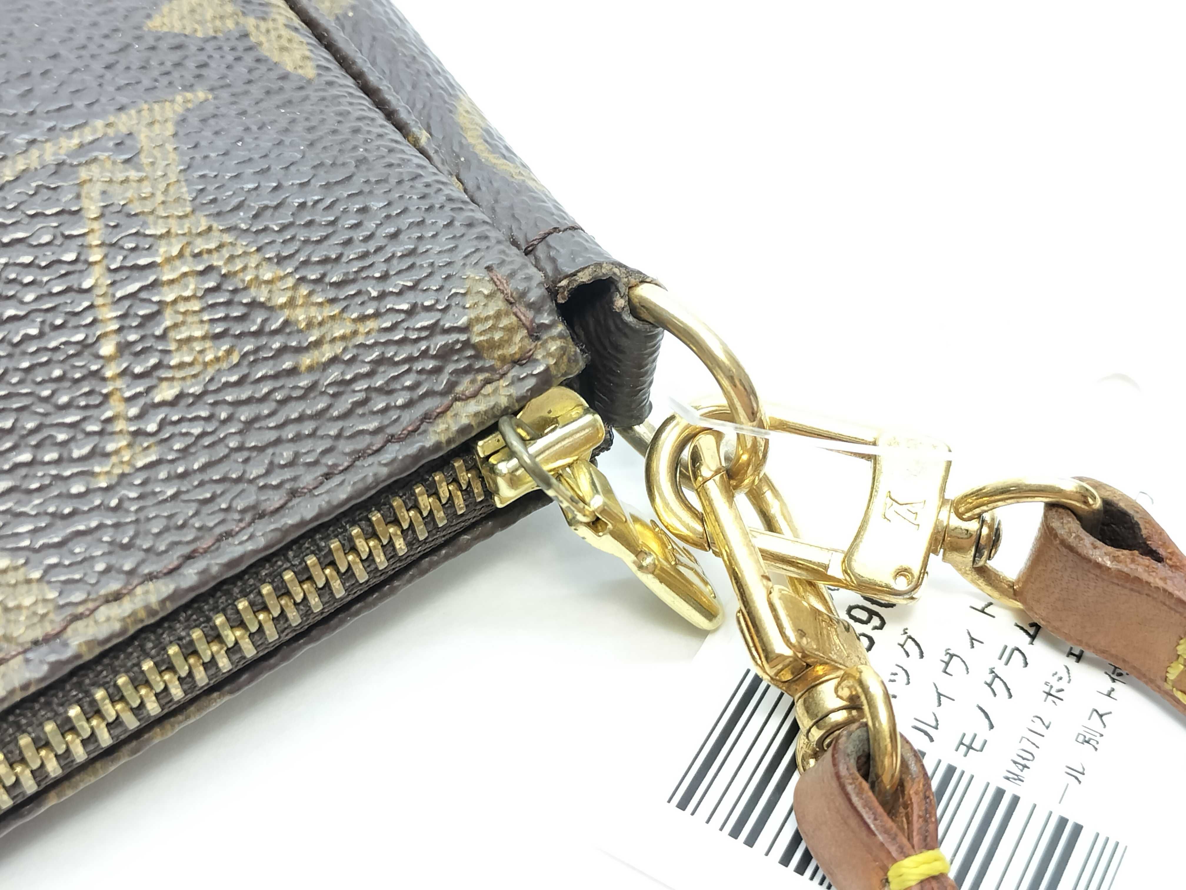 Monogram M40712 Pochette Accessoires — view 7