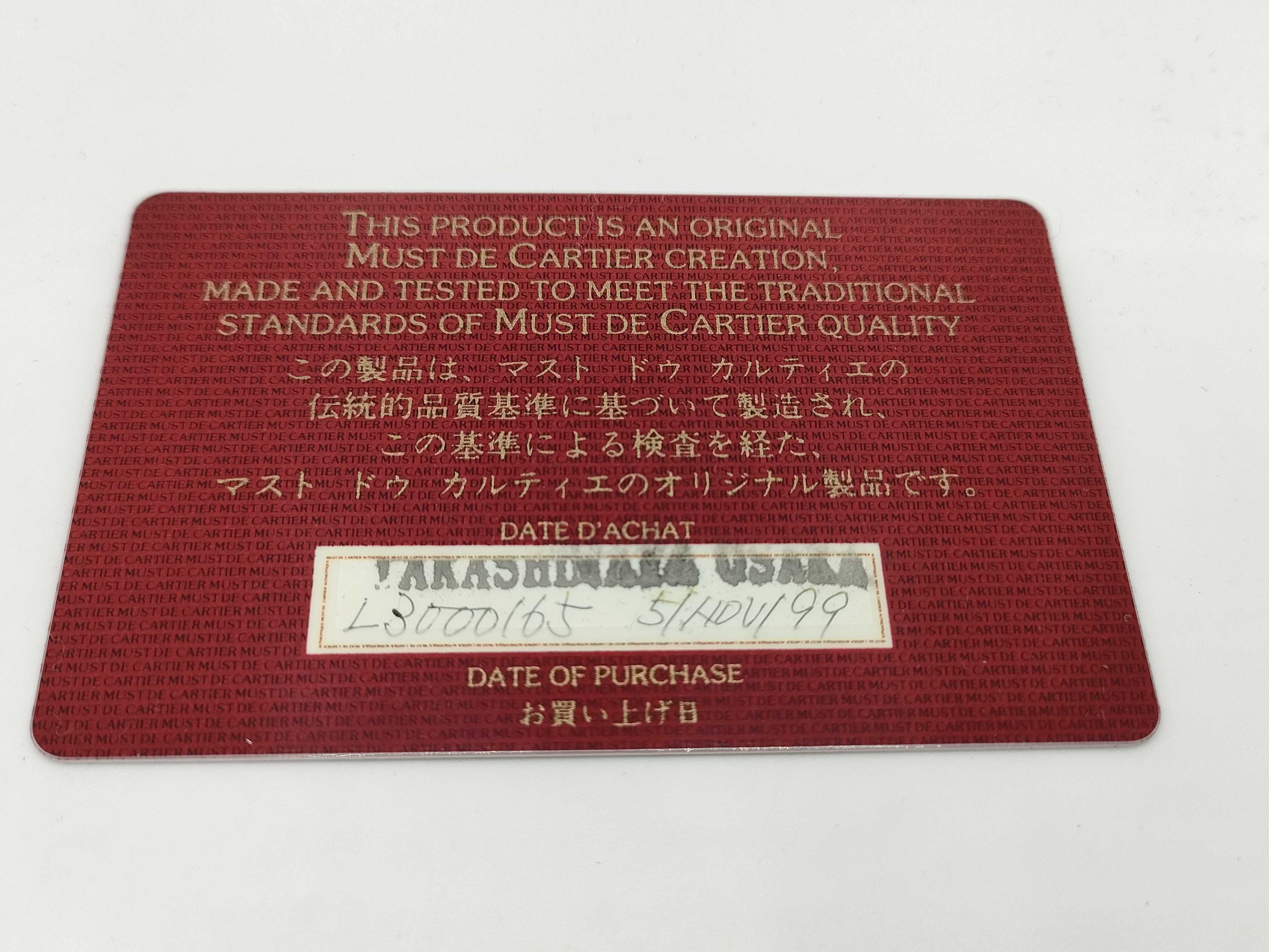 Must de Cartier Leather Bi-fold Wallet — view 14