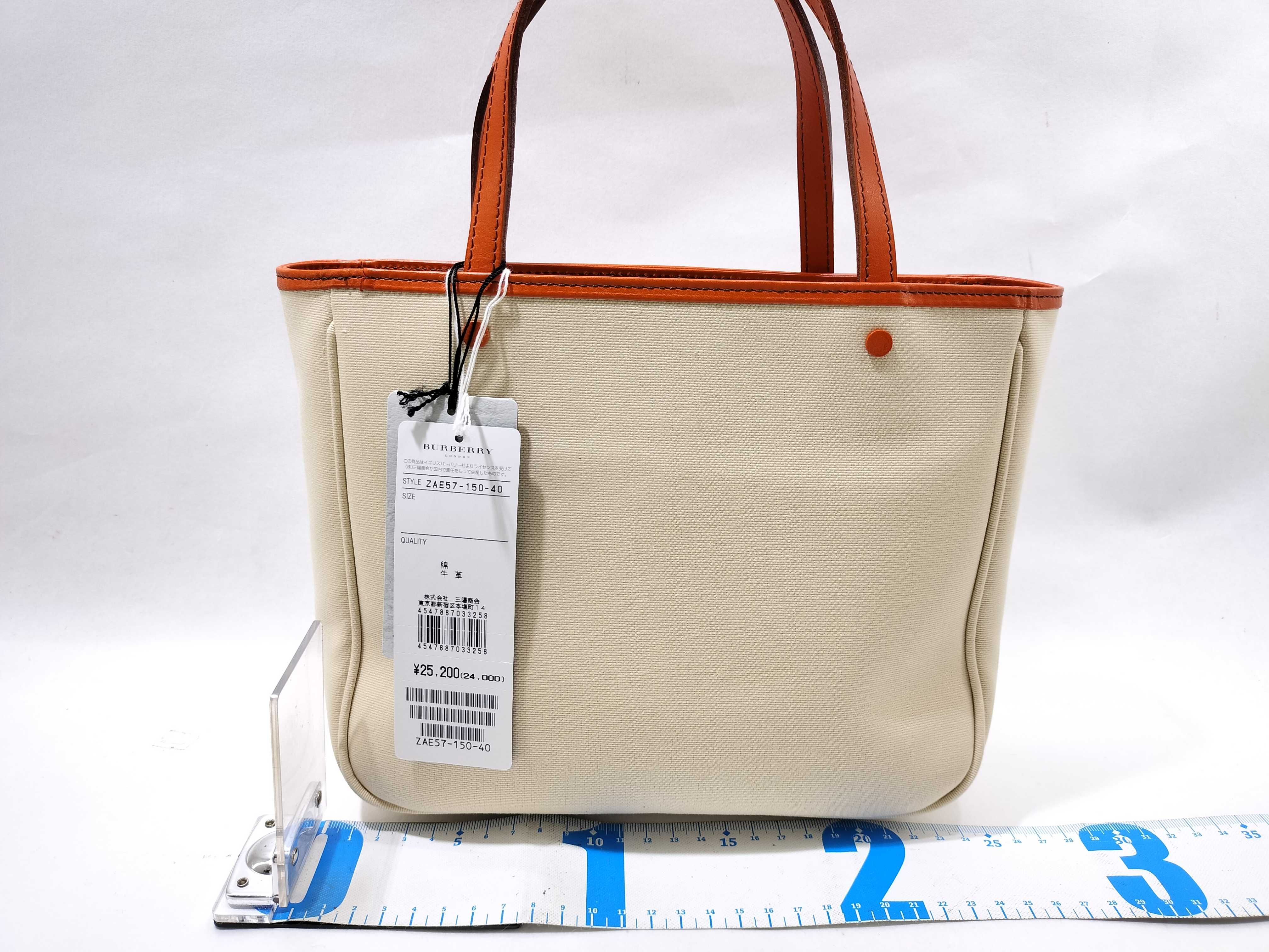Blue Label Burberry Handbag — view 2