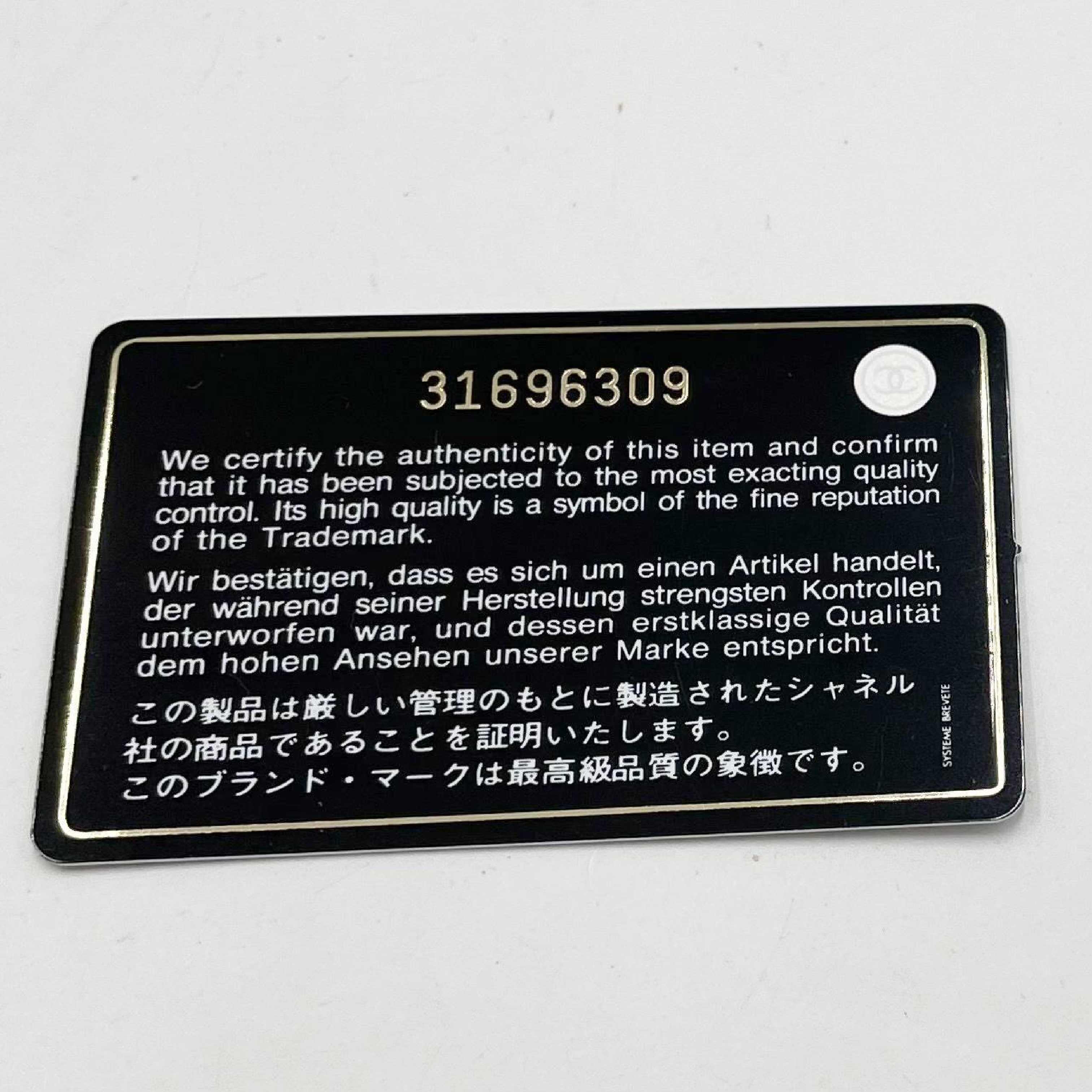 Lambskin Black Shoulder Bag (Serial Number 31-series) with Box, Dust Bag, and Authenticity Card — view 9