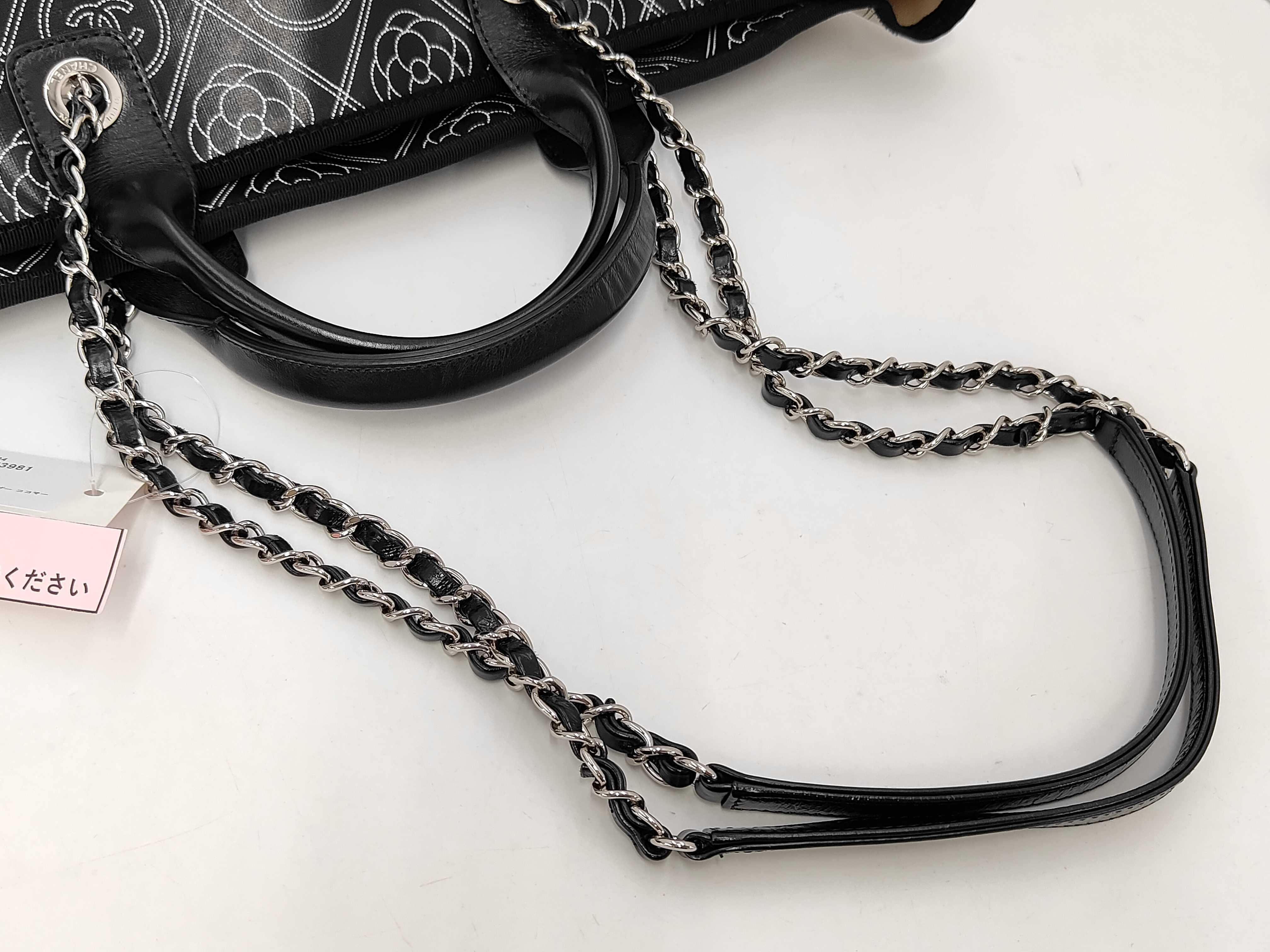 Camellia PVC x Leather Coco Mark Tote Bag — view 5