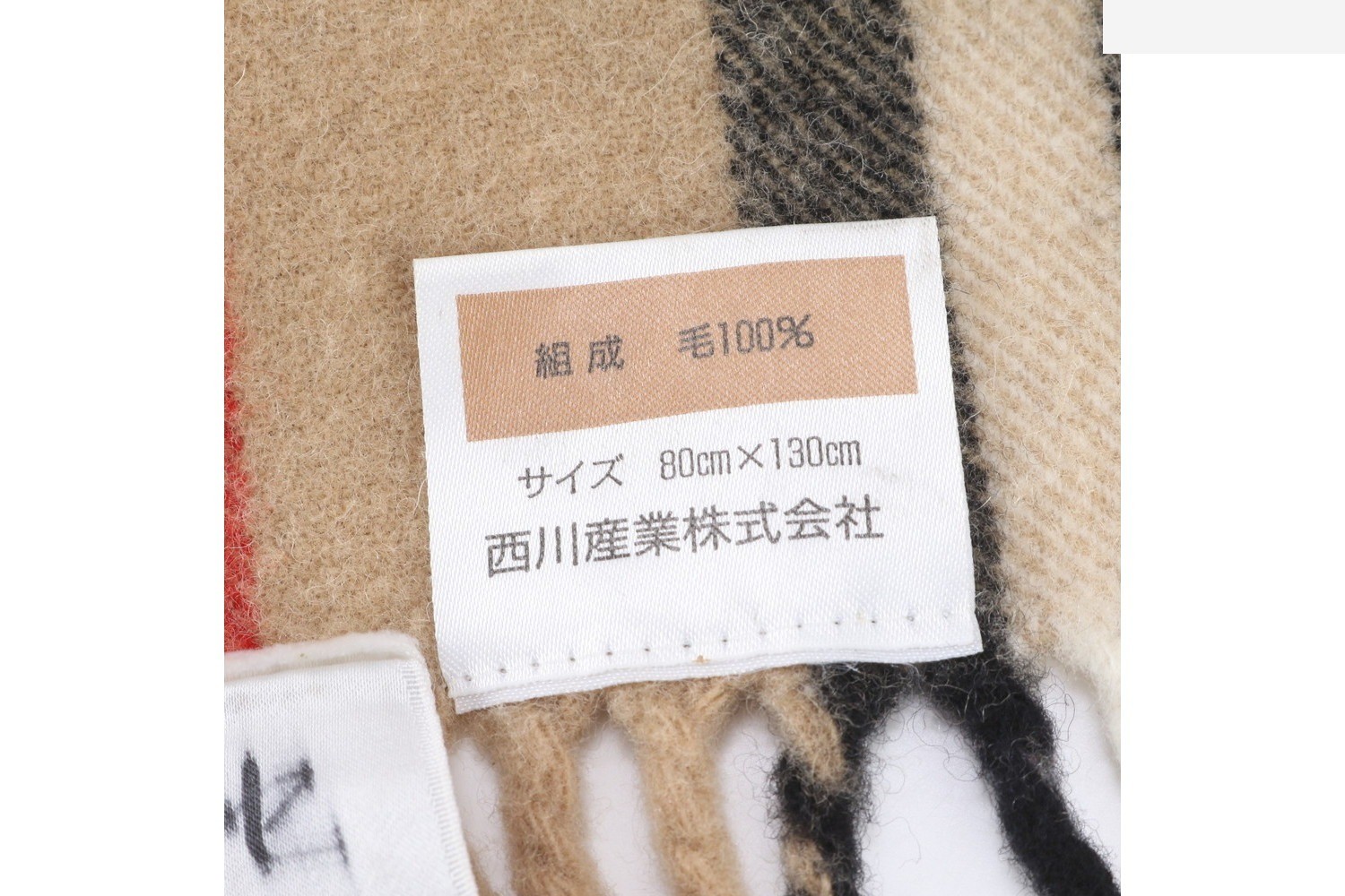 Tagged Nova Check Scarf — view 6
