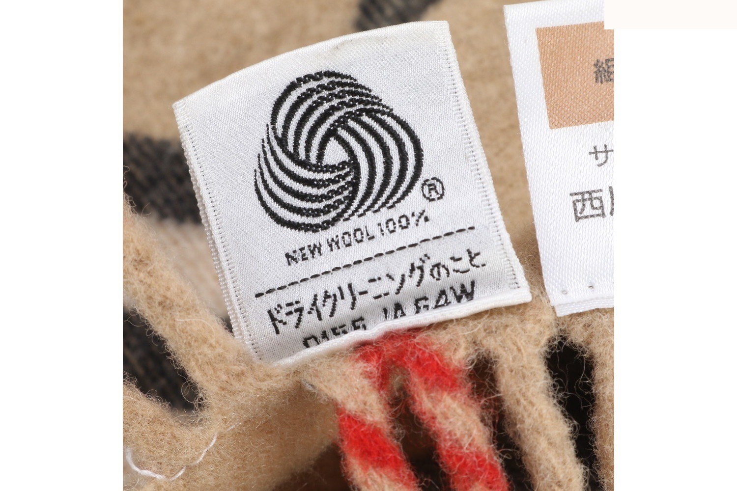 Tagged Nova Check Scarf — view 7