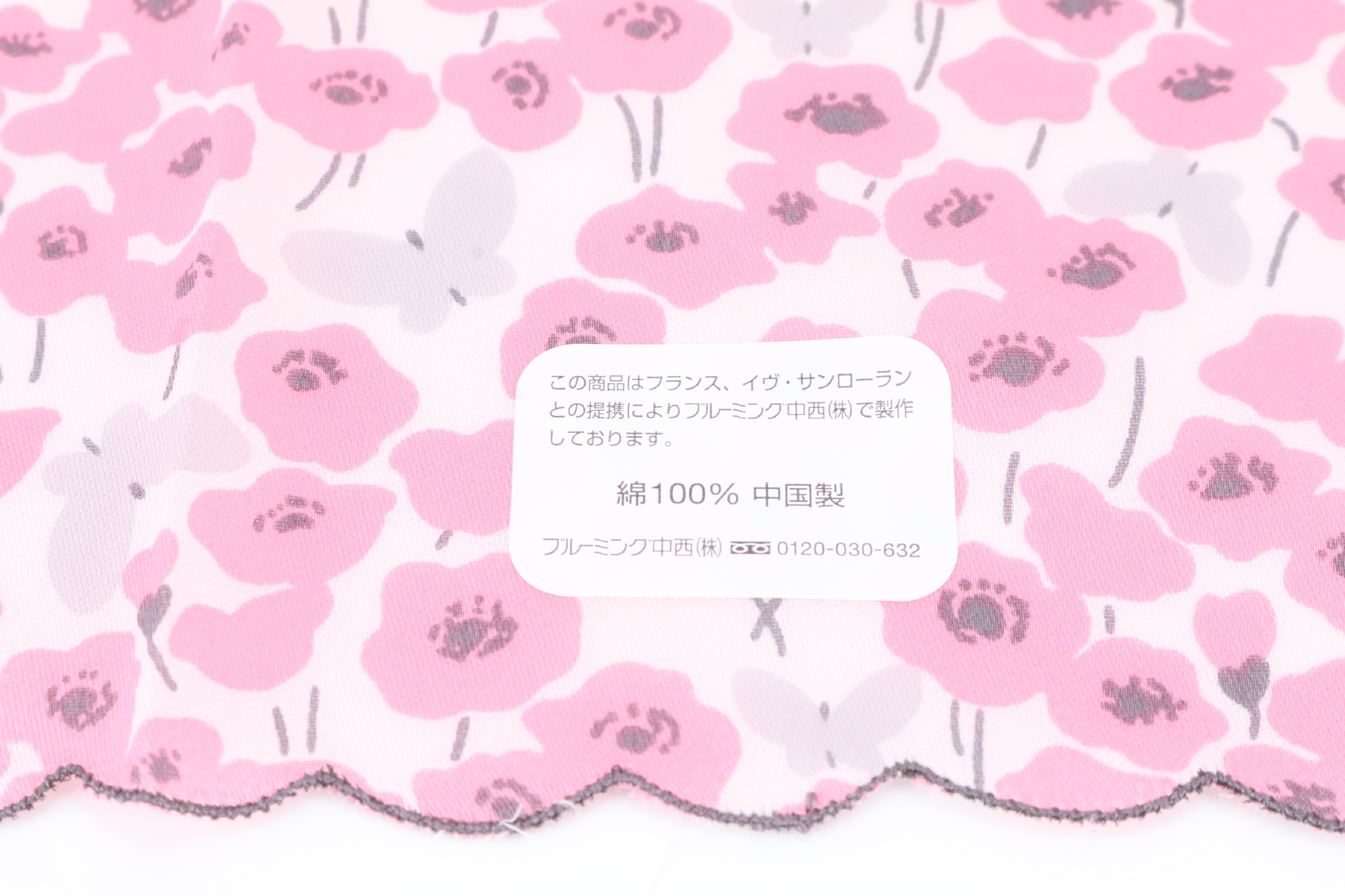 Floral Scarf and other accessories — view 7