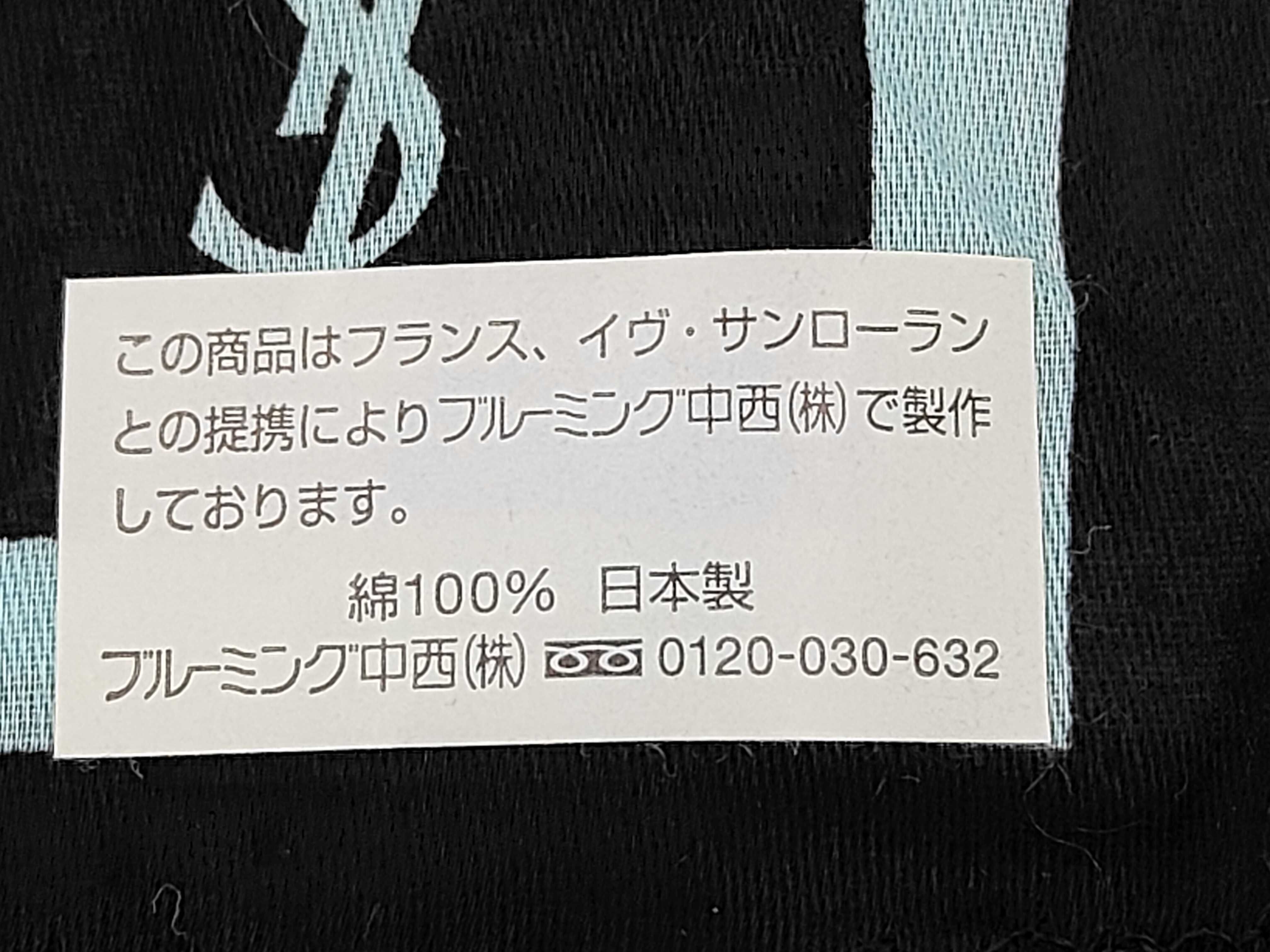handkerchief/scarf with sticker, YSL big logo, blue, other accessories. — view 4