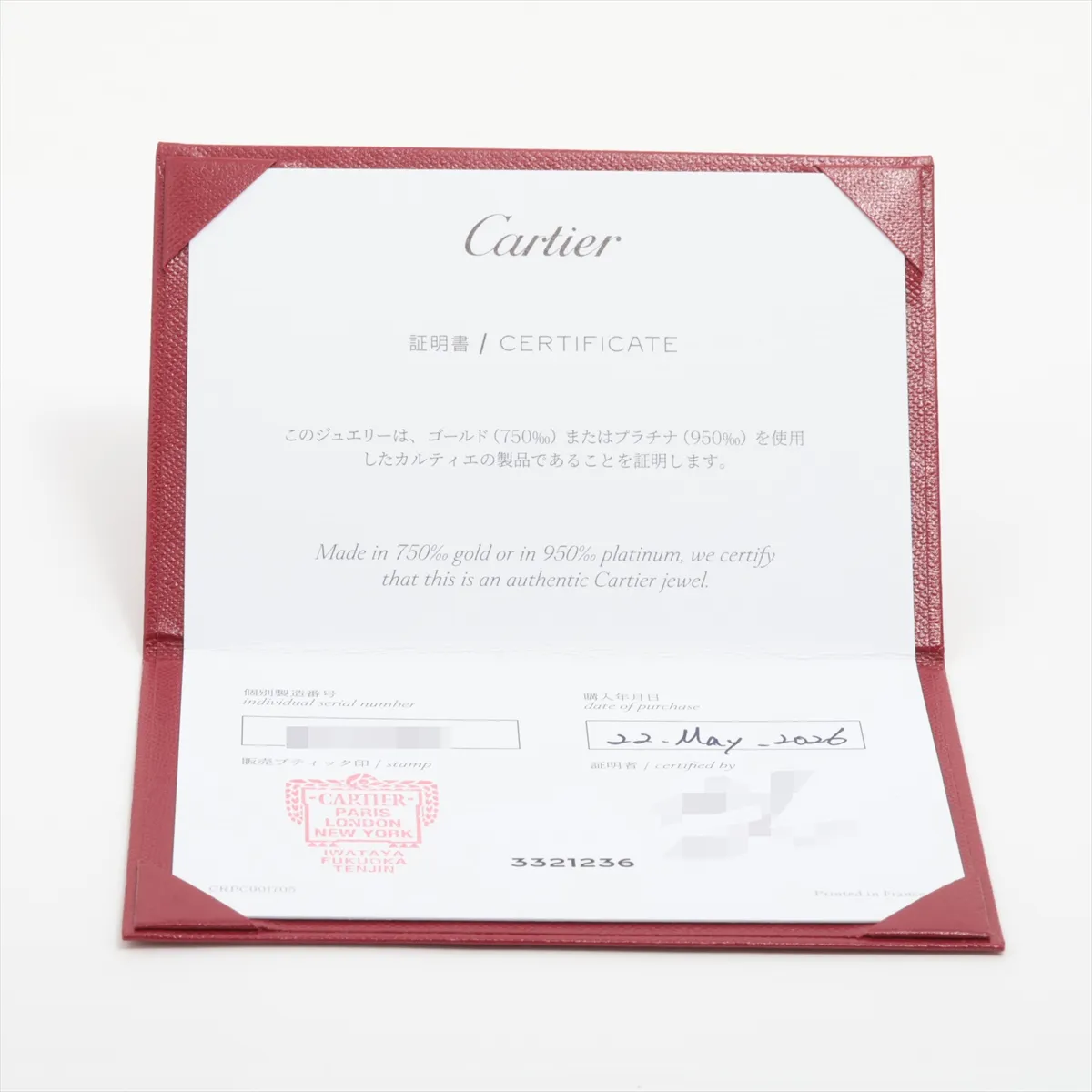 d'Amour SM Diamond Necklace 750(YG) 2.8g 411HKF — view 6