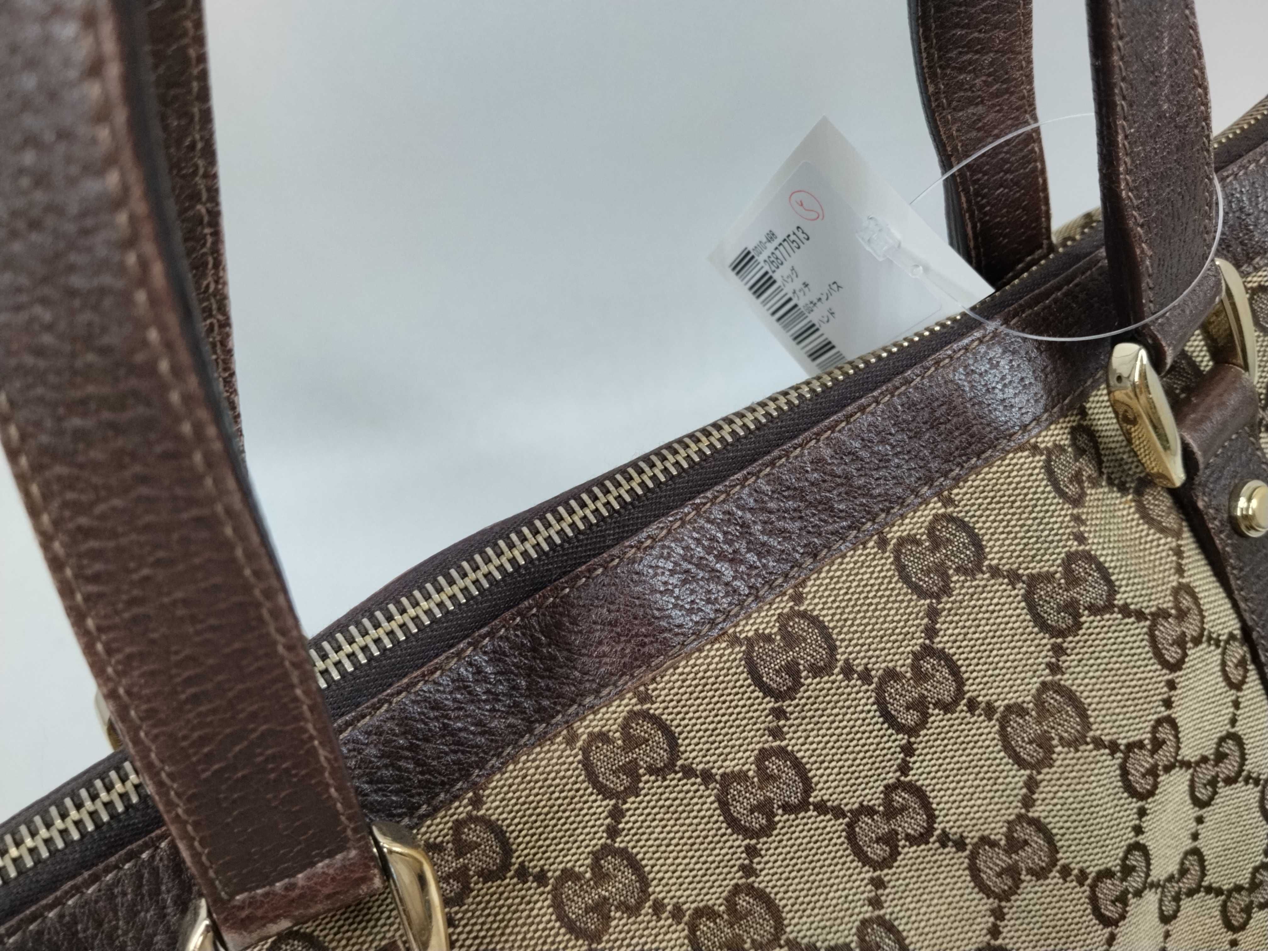 GG Canvas Handbag — view 5