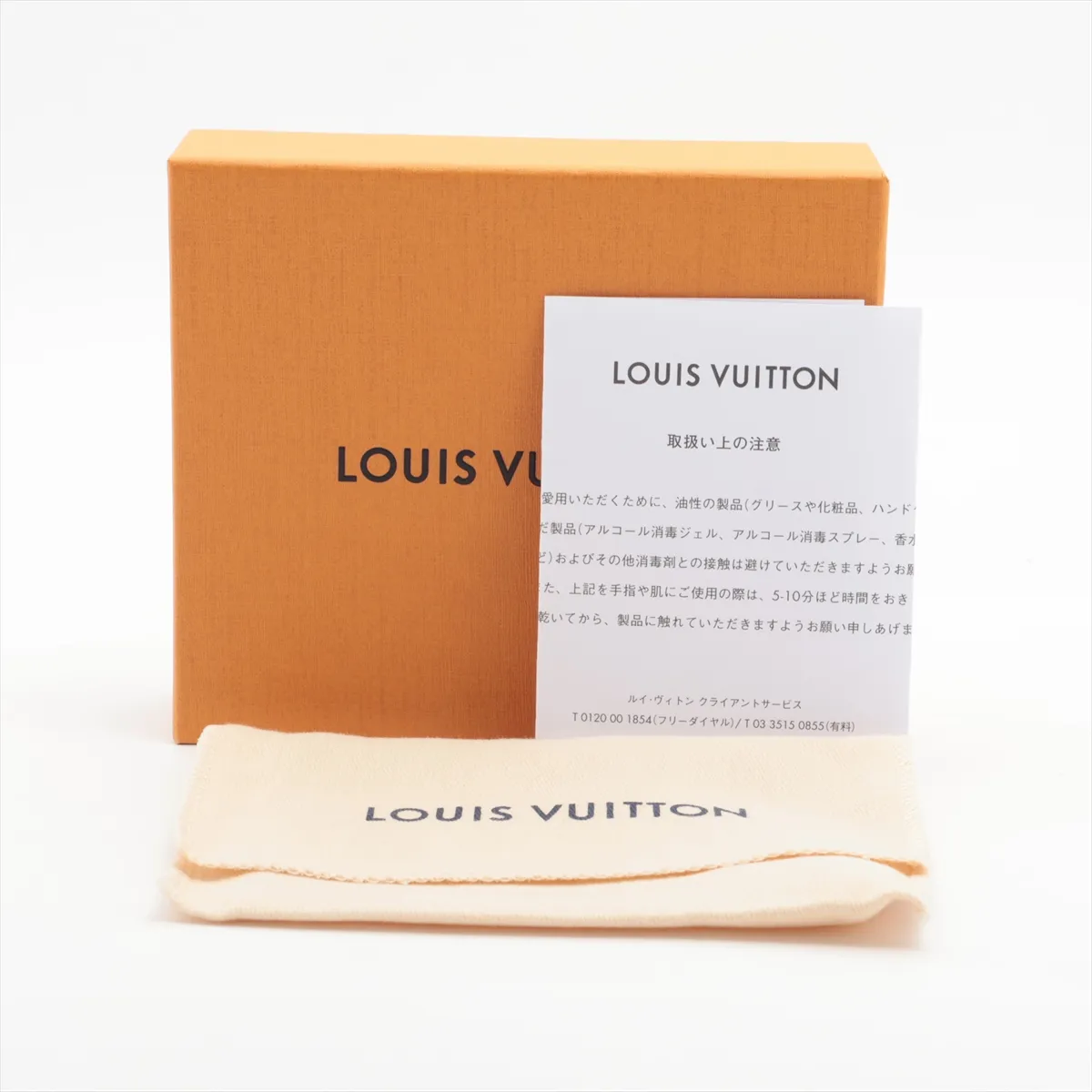 Monogram Portefeuille Noah Compact M25697 Yellow Compact Wallet Tonic Yellow RFID Reactive — view 9