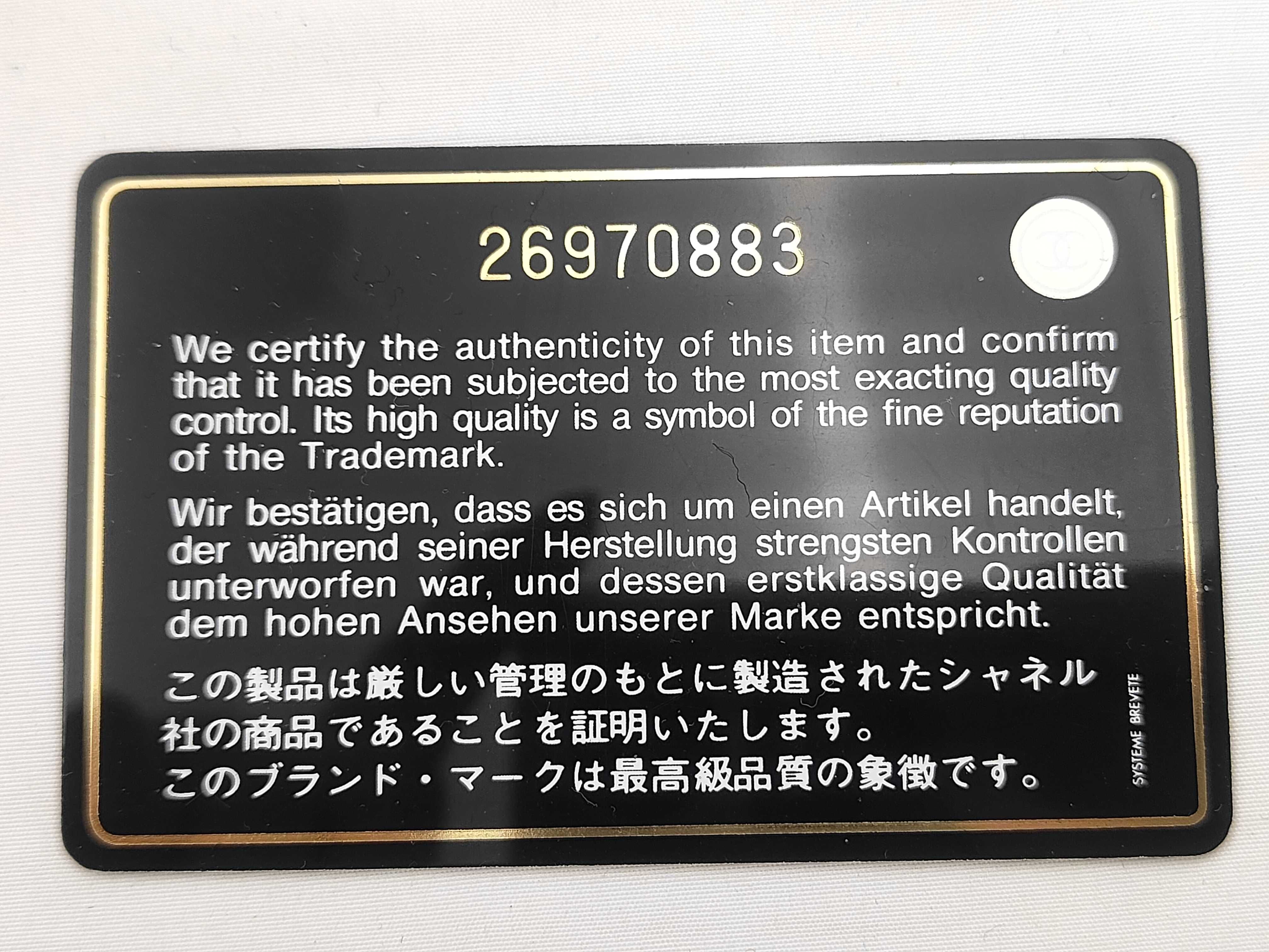 Matelassé Lambskin Shoulder Bag (Serial Number 26) — view 12