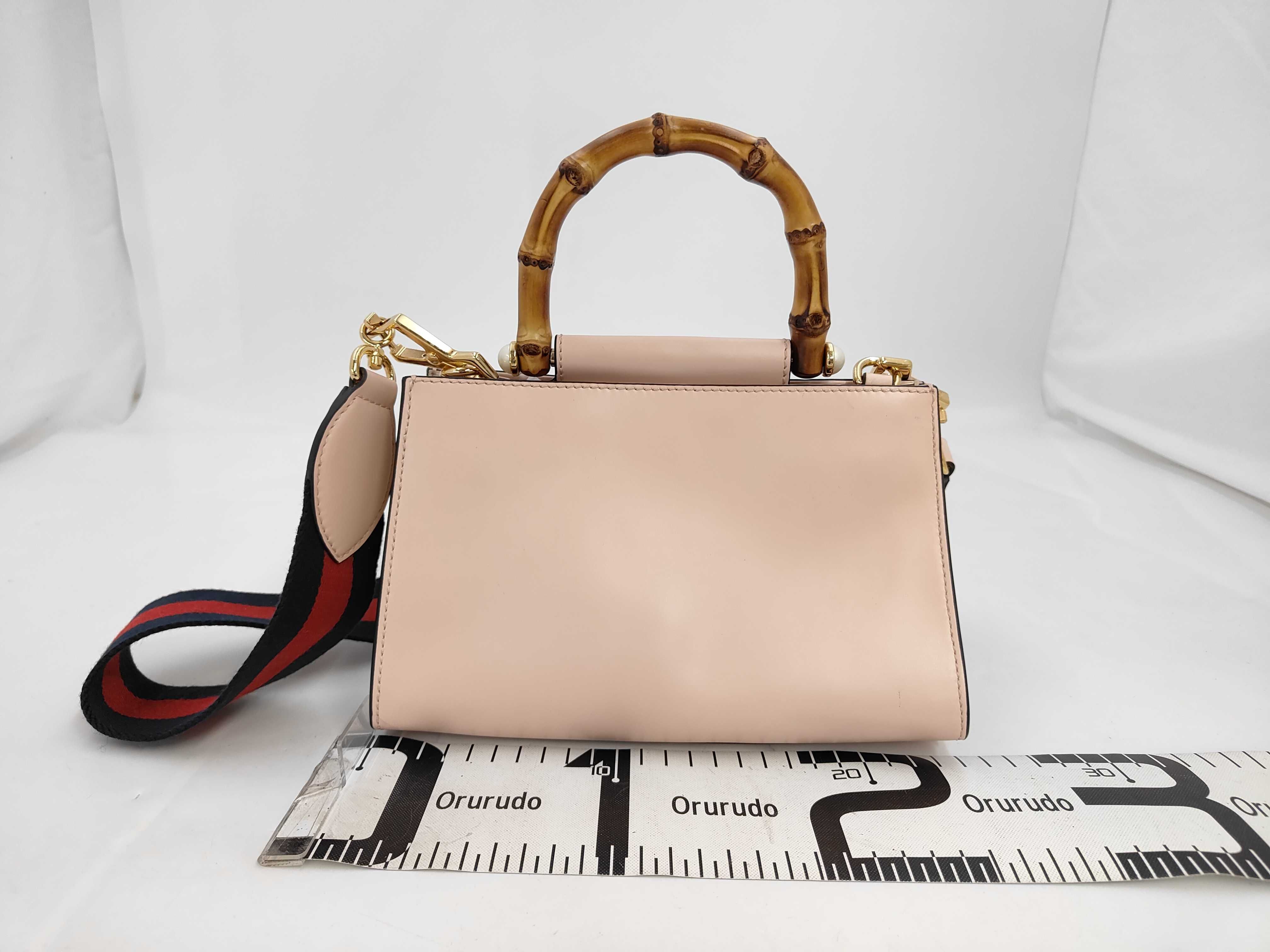 470271 Bamboo Bag — view 2