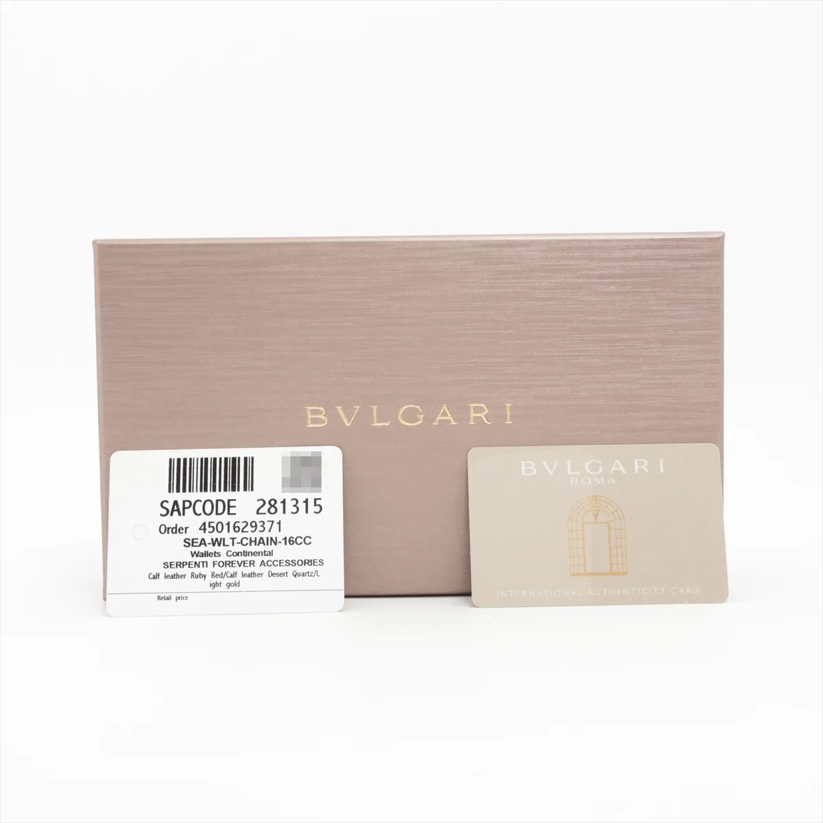 Serpenti Leather Chain Wallet Red — view 10