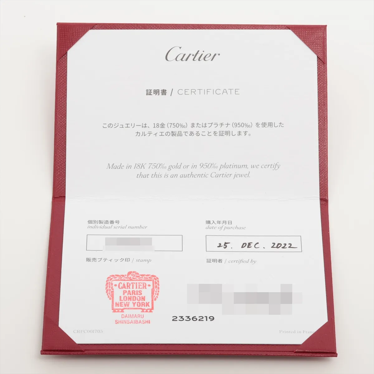Ballerina Curve Wedding 3-Diamond Ring, 750 (PG), 2.5g, 50 ROT183 — view 5