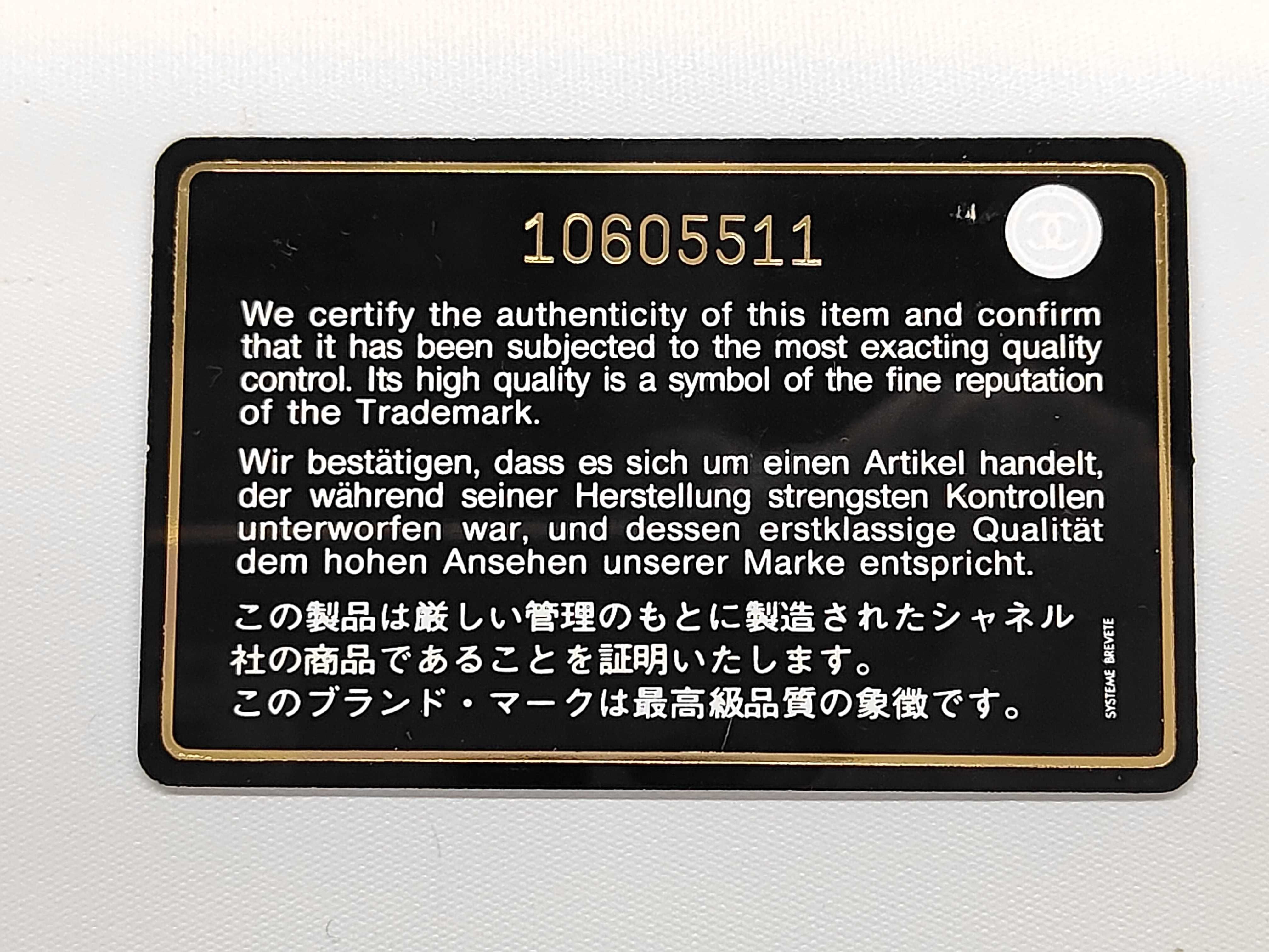 Sport Coco Mark Nylon Chain Shoulder Bag — view 15