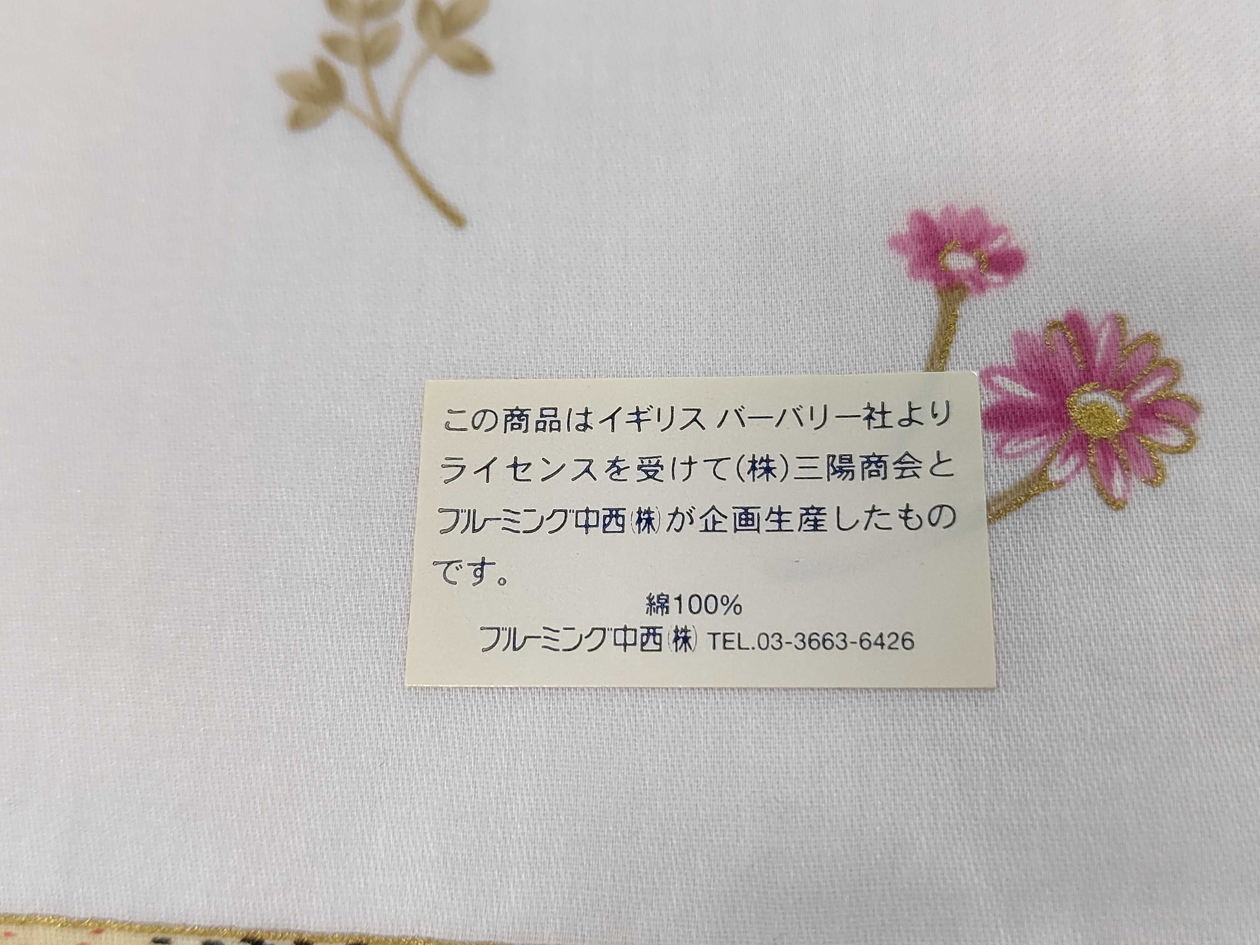 Nova Check Handkerchief Scarf and other accessories — view 6