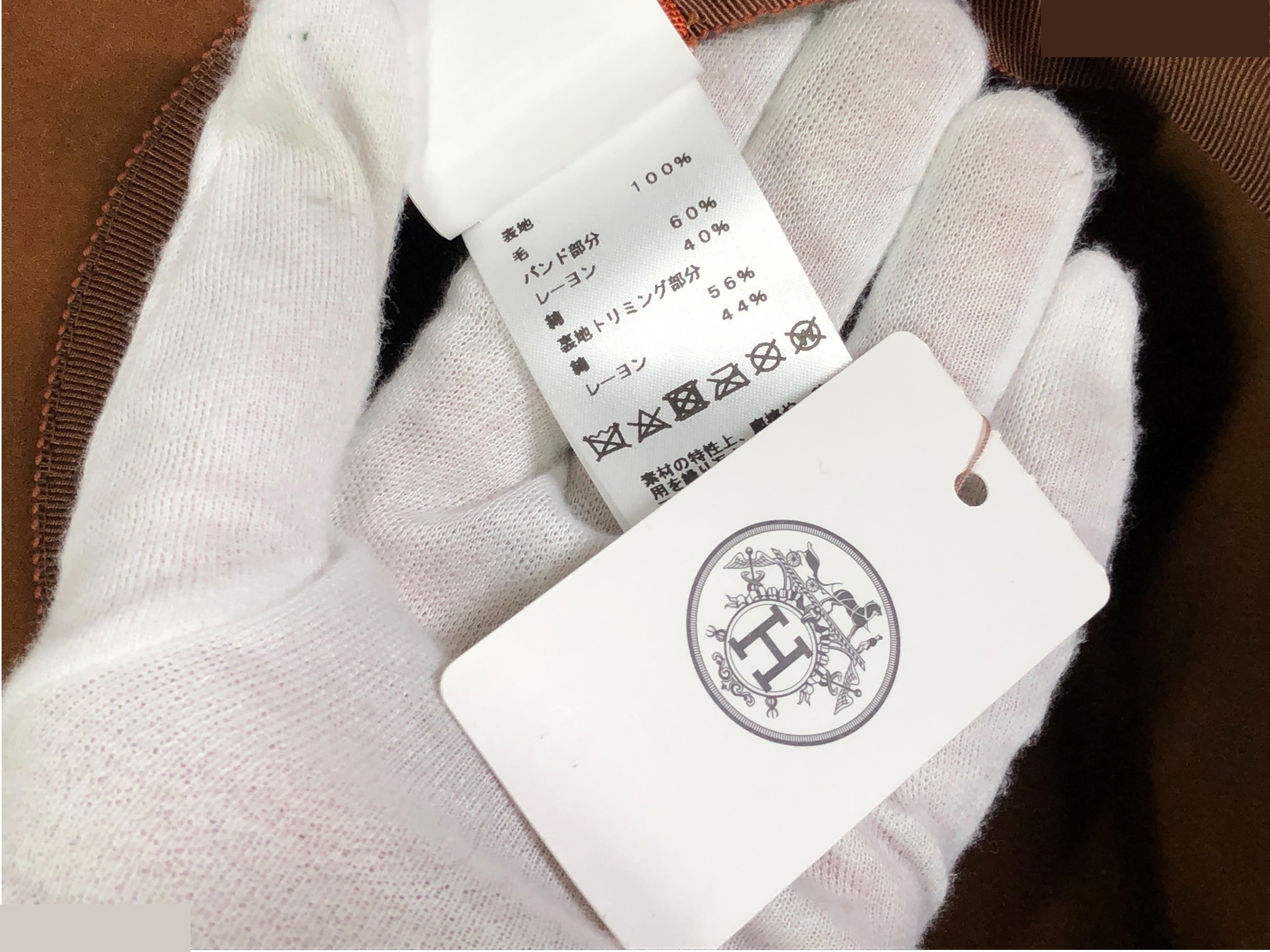 Unused, with tags attached. Hermes Pop Ash hat. — view 12