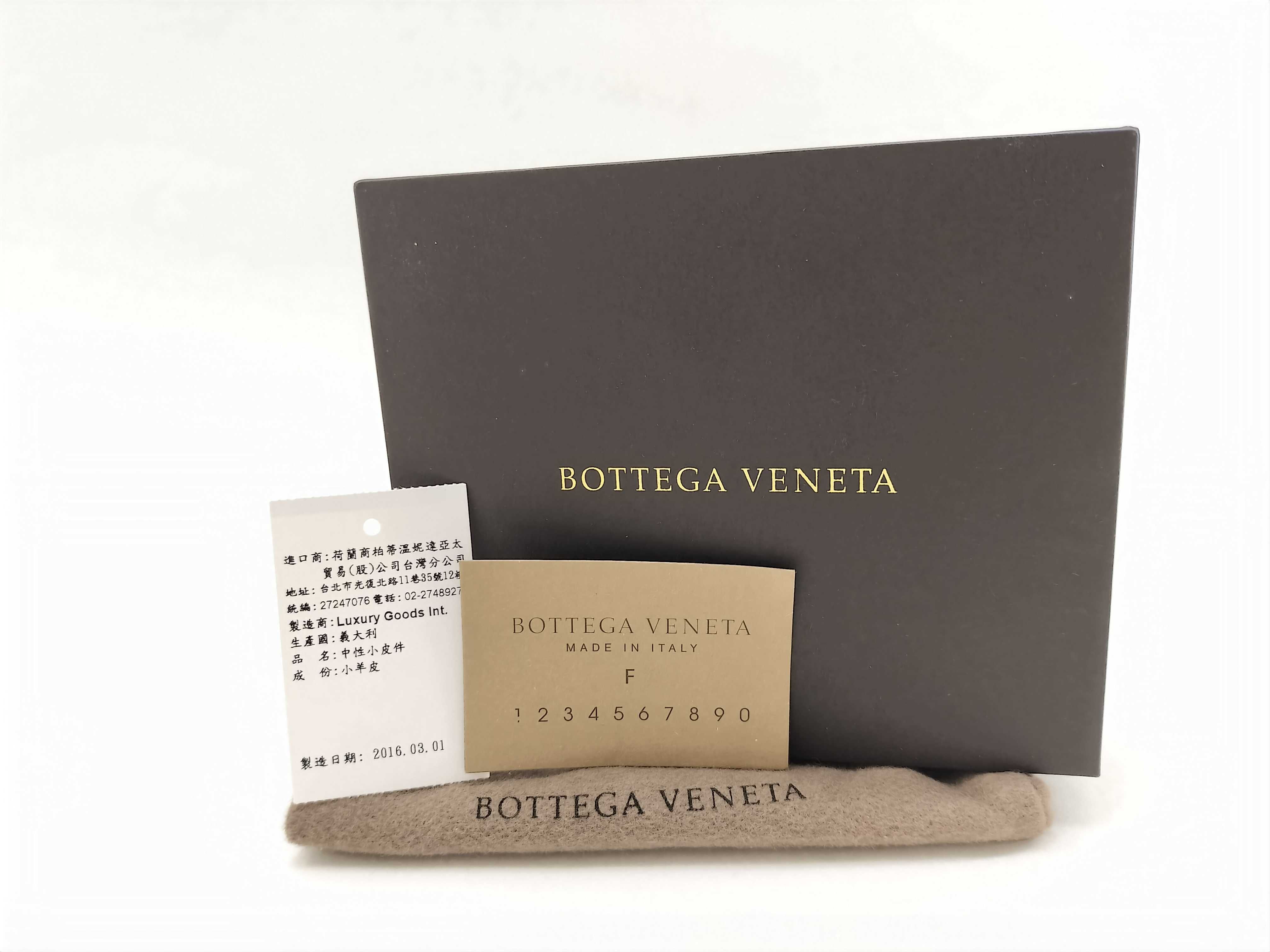 Leather Intrecciato Keyring Strap — view 10