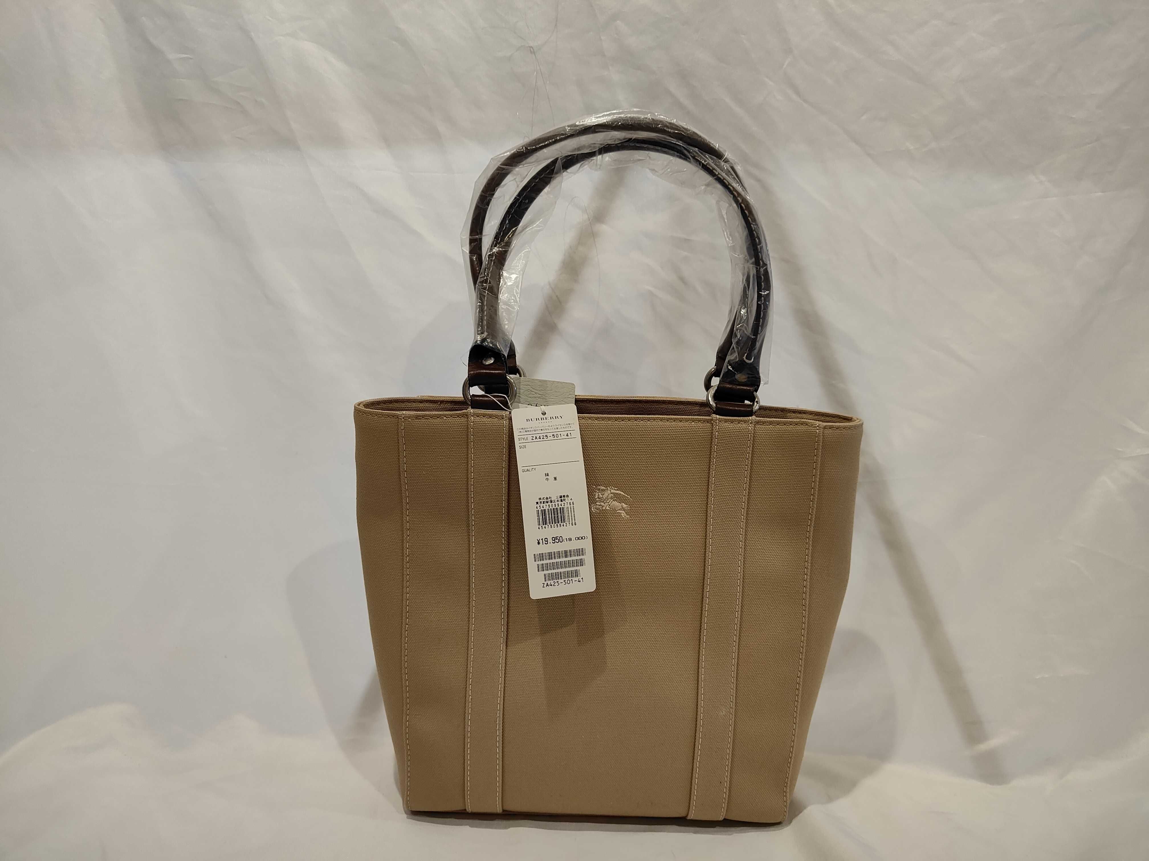Blue Label Brown Tote Bag