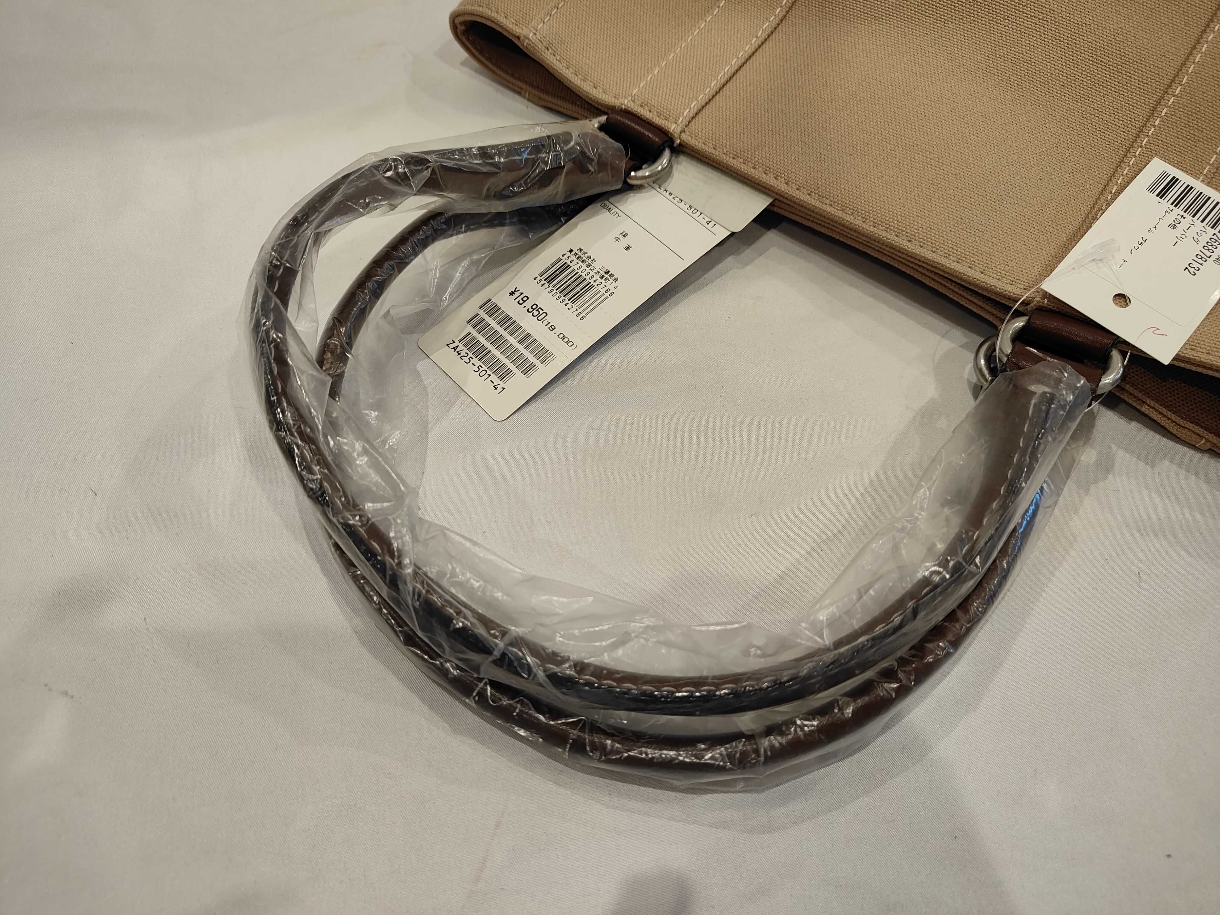 Blue Label Brown Tote Bag — view 6