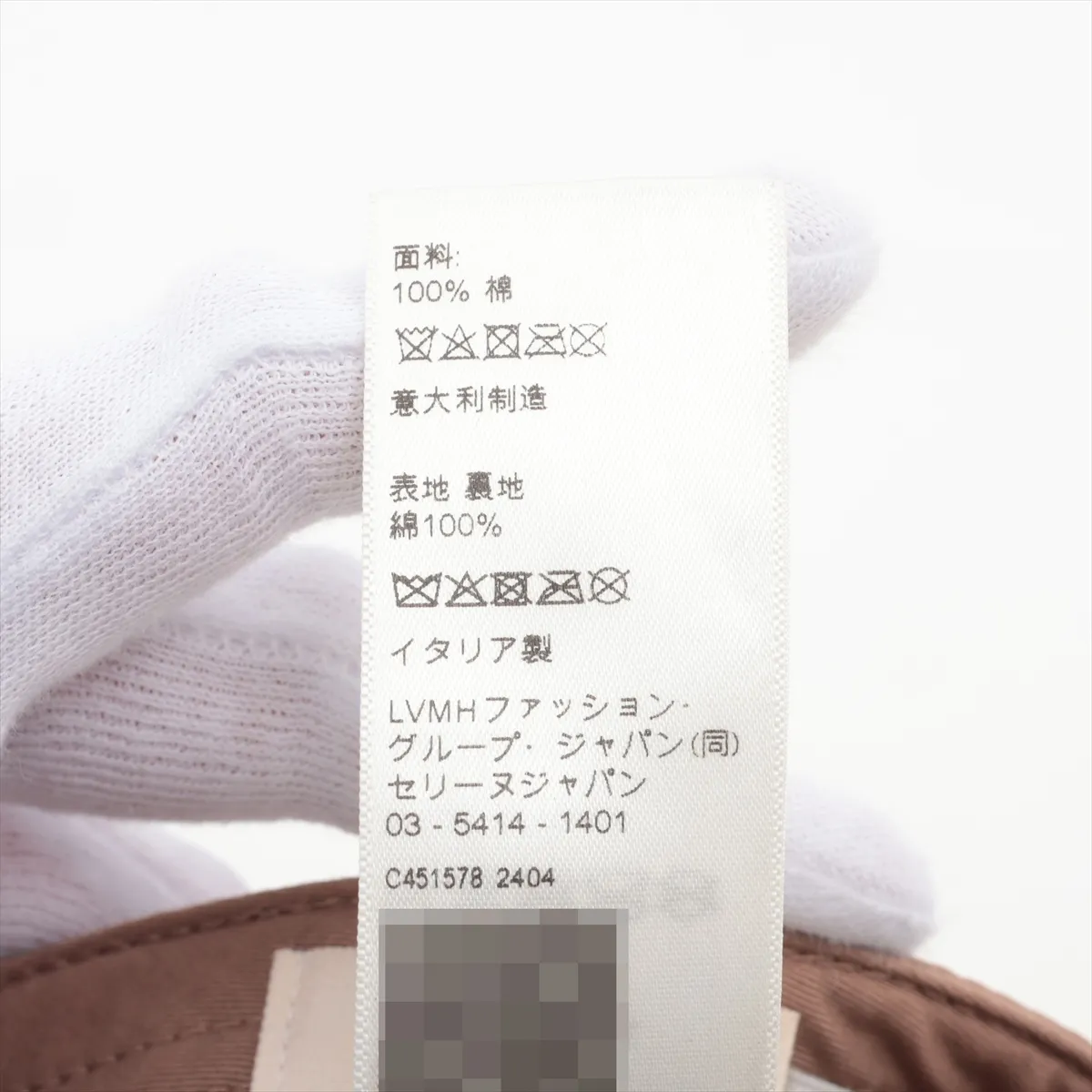 2AUT6969P Cap, Size L, Cotton, Beige. Shows signs of wear, — view 6