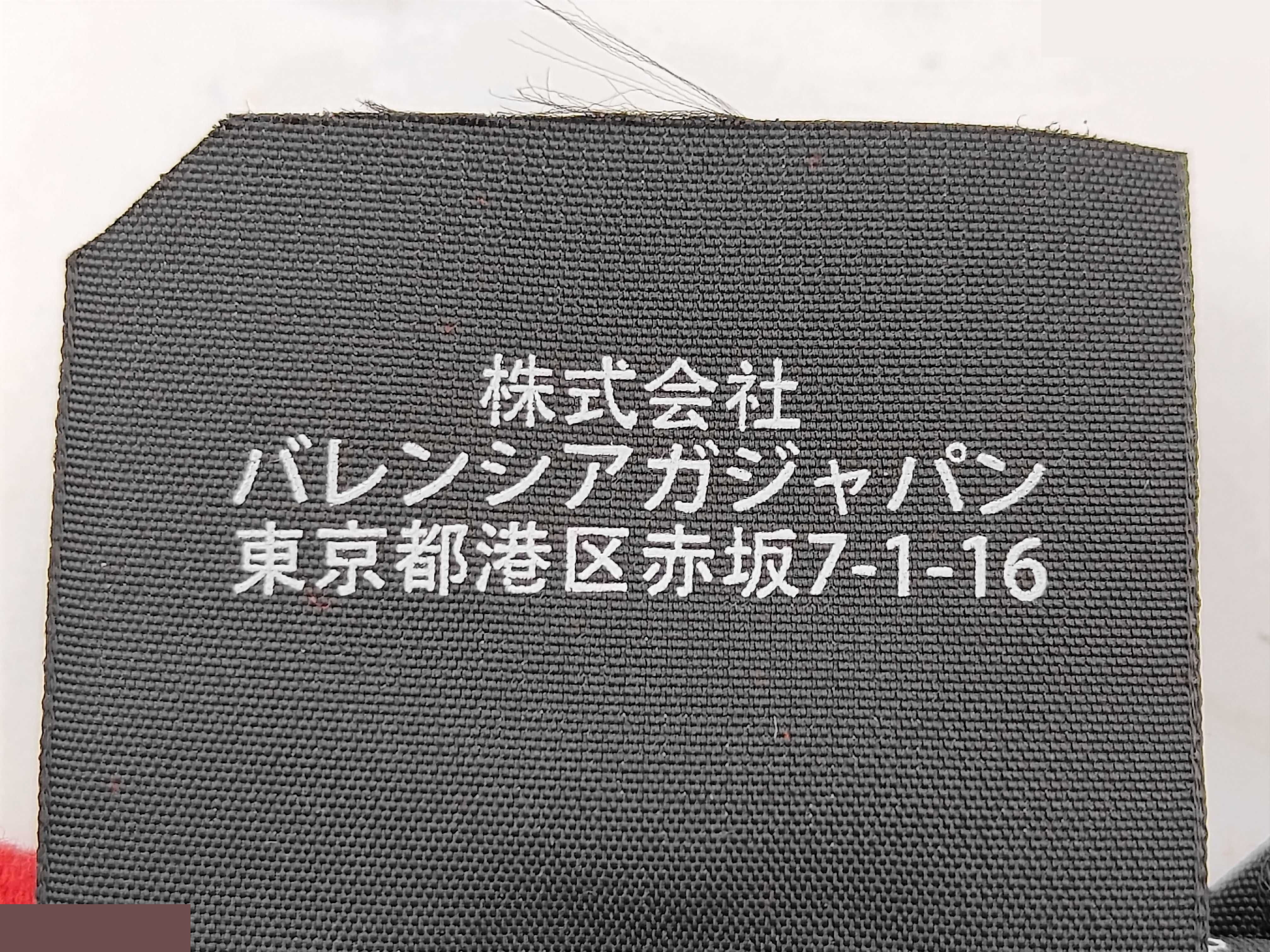 GYM WEAR Cap, Size L, with Tag — view 9