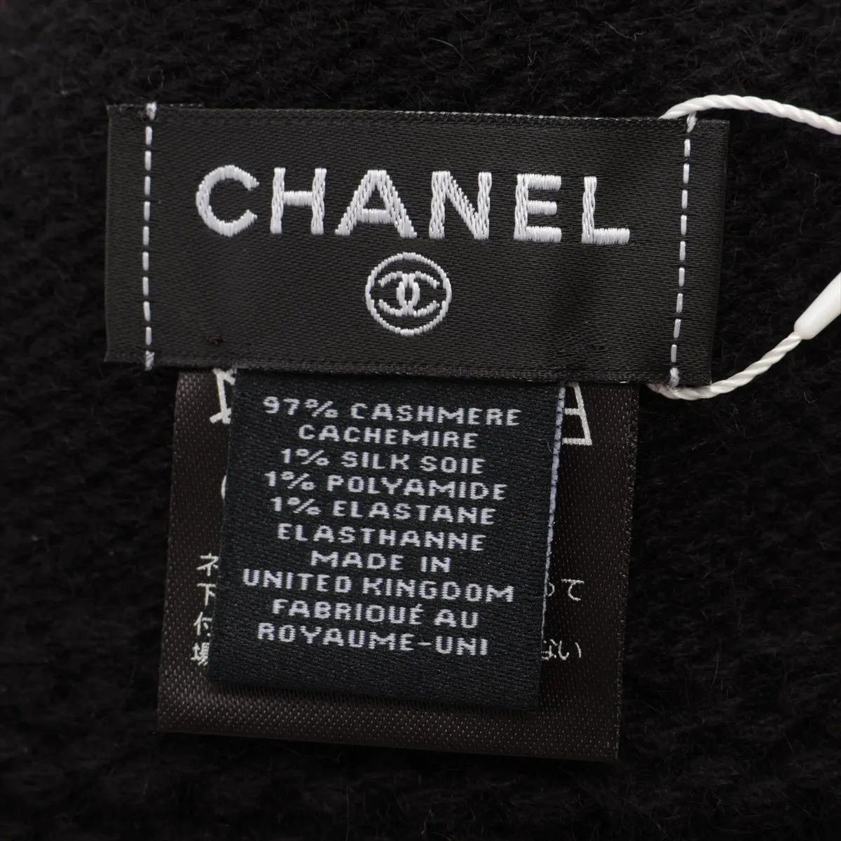 Coco Mark Knit Cap, Cashmere x Silk, Black x White, Slight wear and — view 5