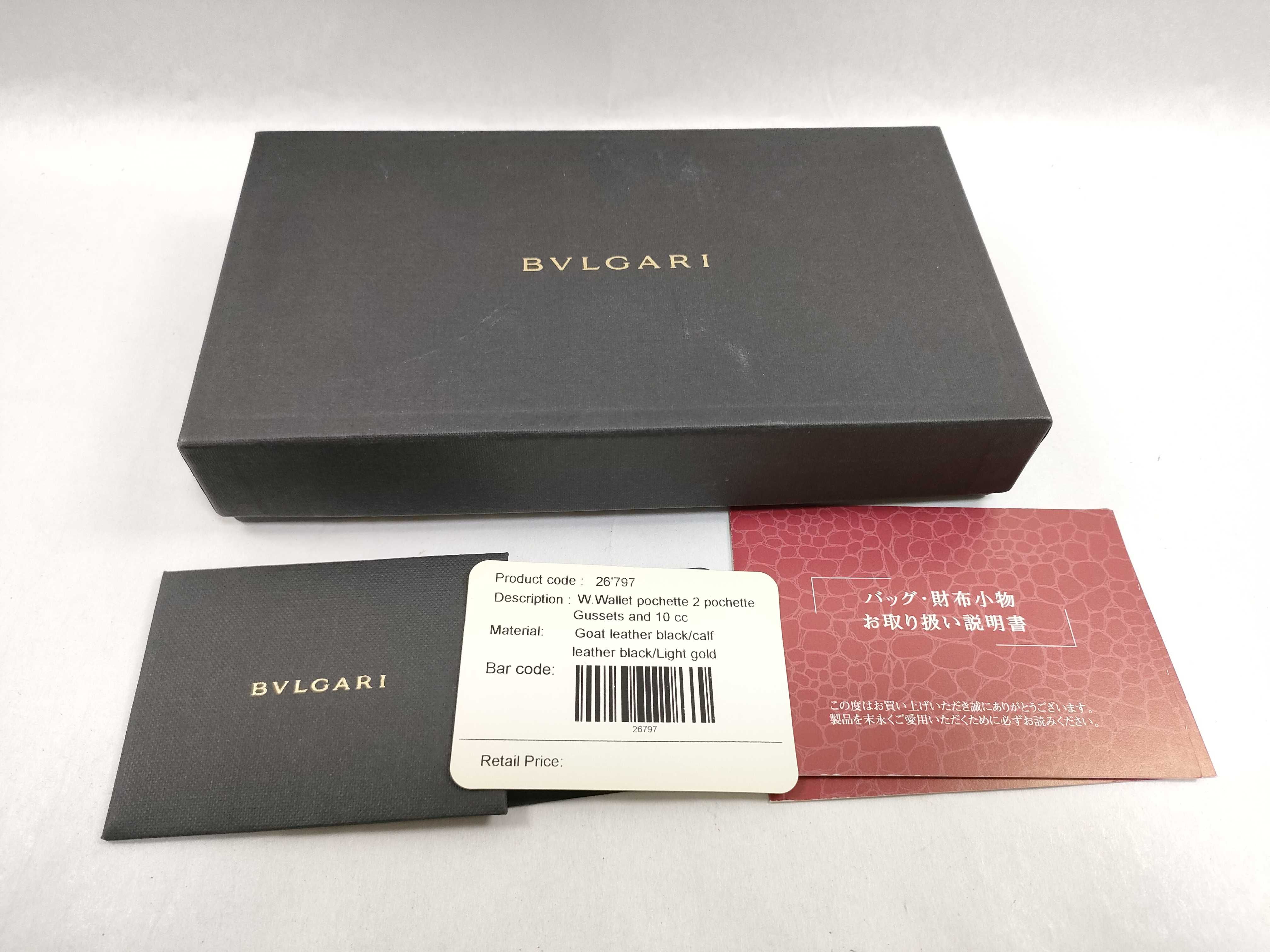 Bulgari Leather Double Ring Bi-fold Wallet — view 13