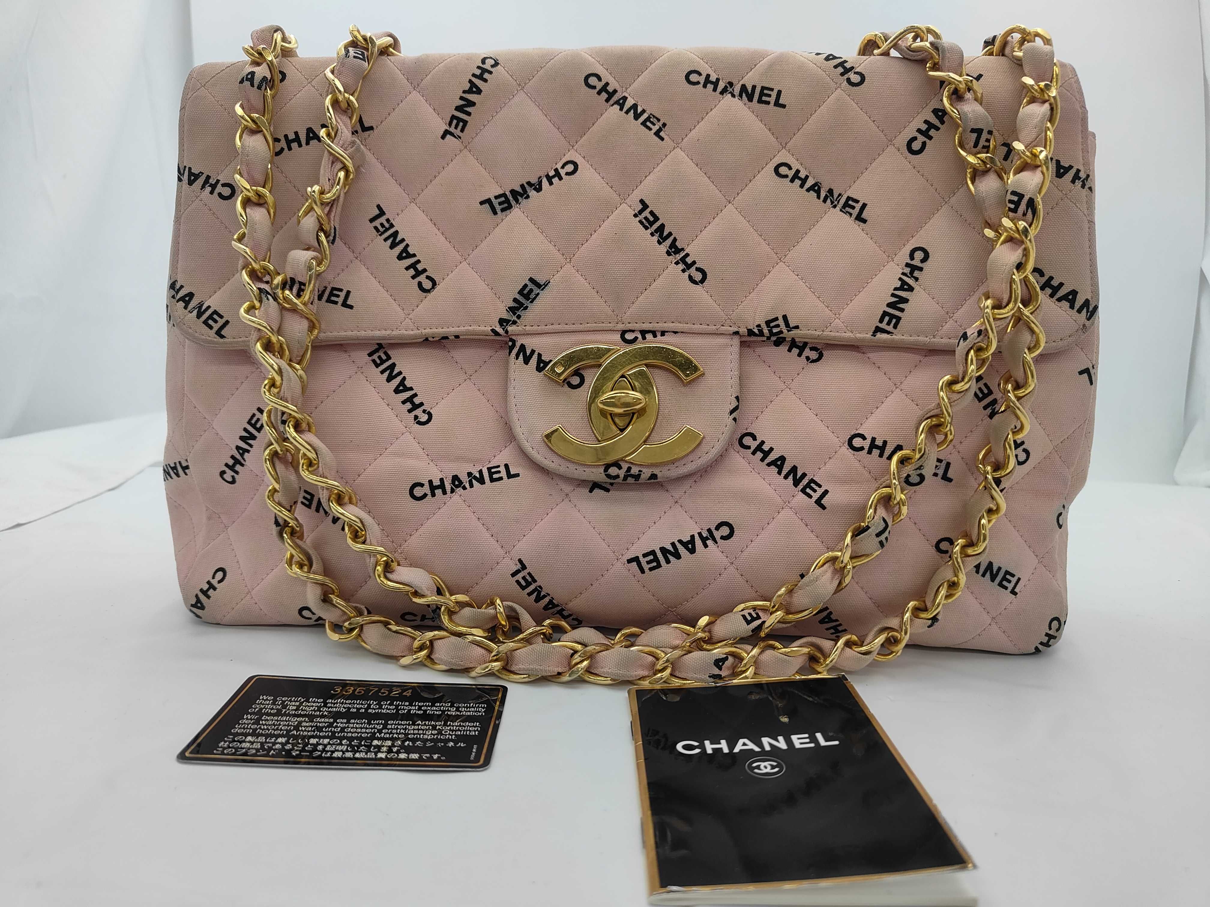 Large Matelassé Cotton Chain Shoulder Bag