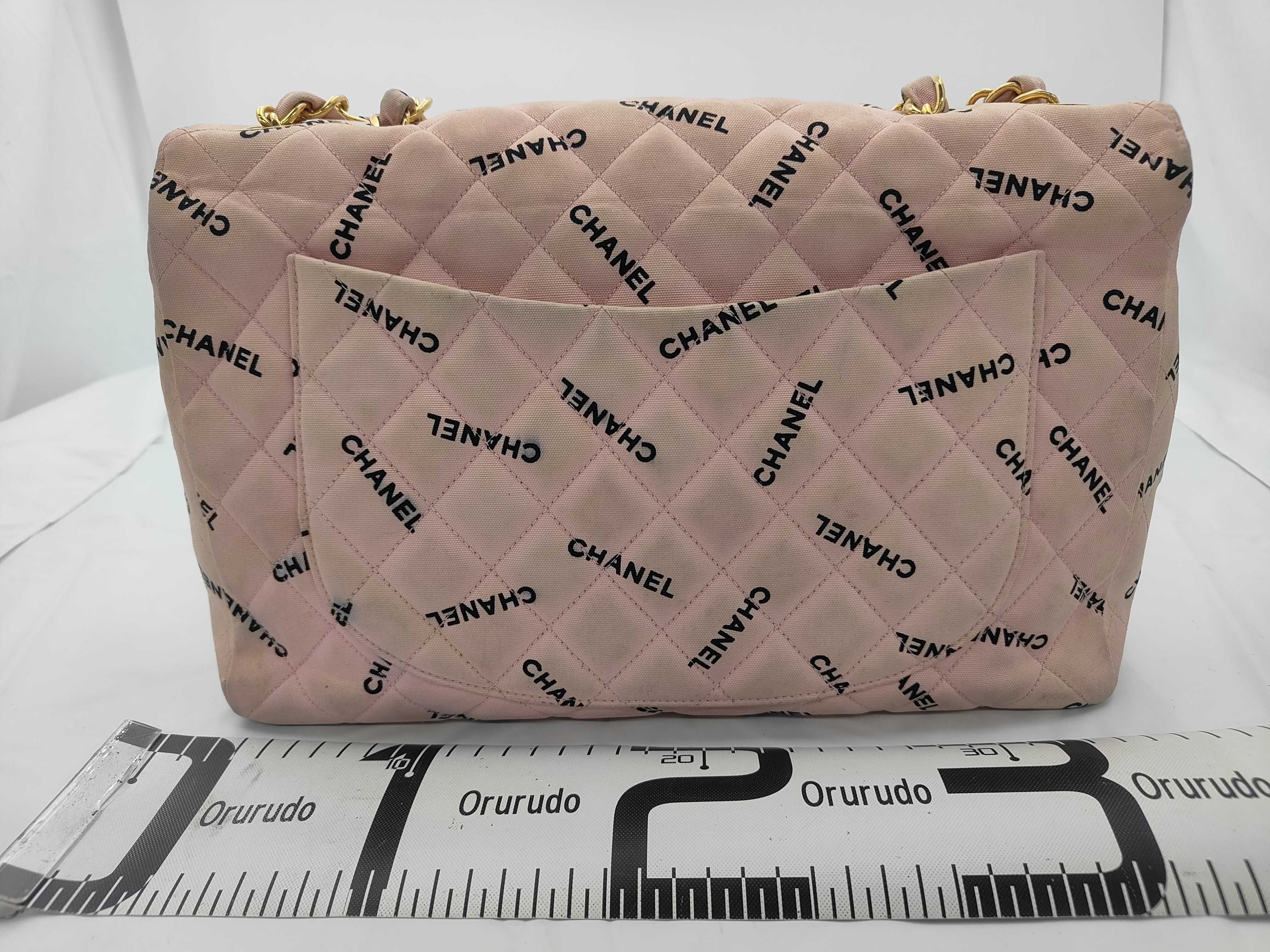 Large Matelassé Cotton Chain Shoulder Bag — view 2