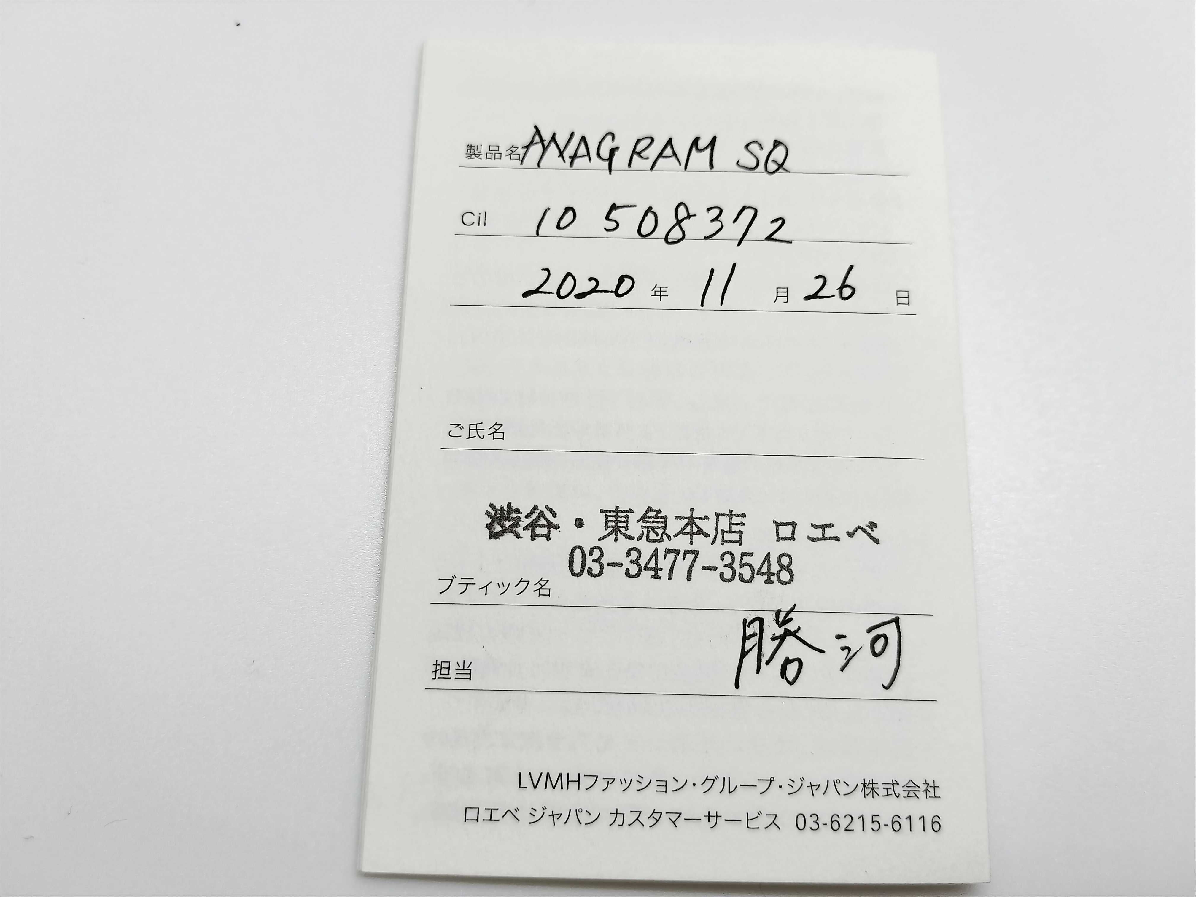 Card Case Anagram Card Case — view 14