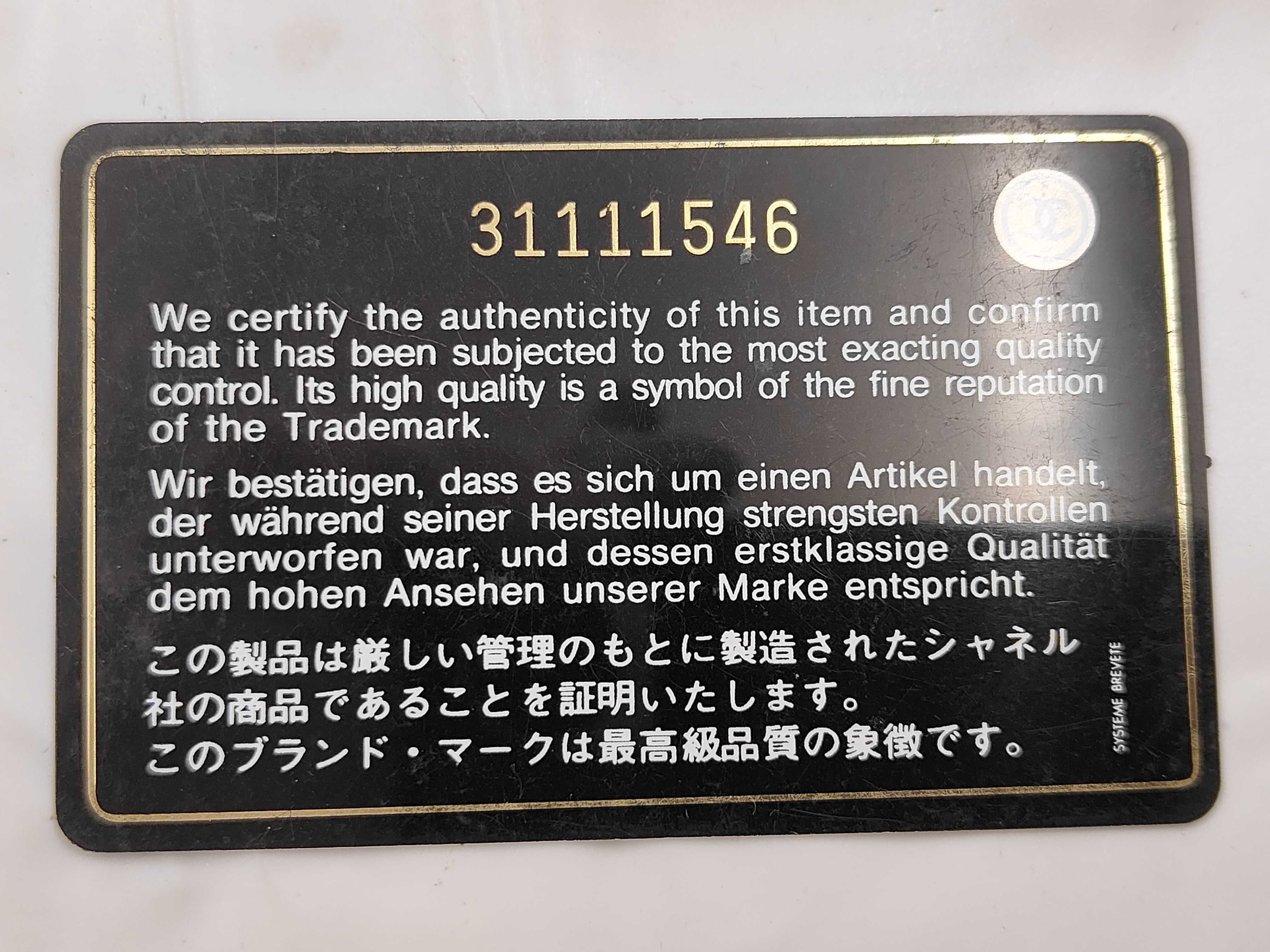19 Matelassé Shoulder Bag — view 13