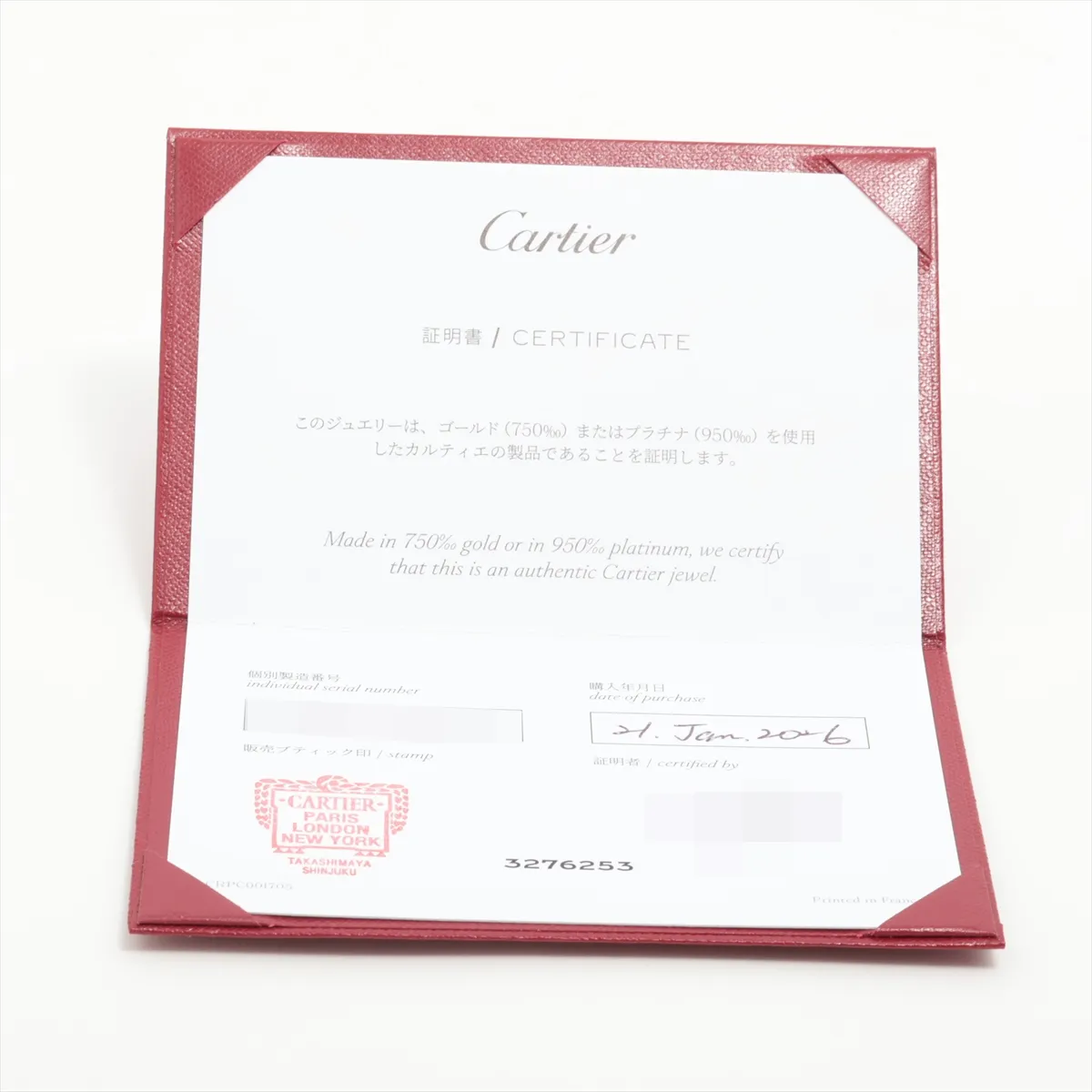 Santos de Cartier SM Bracelet 750(YG) 10.0g 486FWF Lobster Distortion — view 5