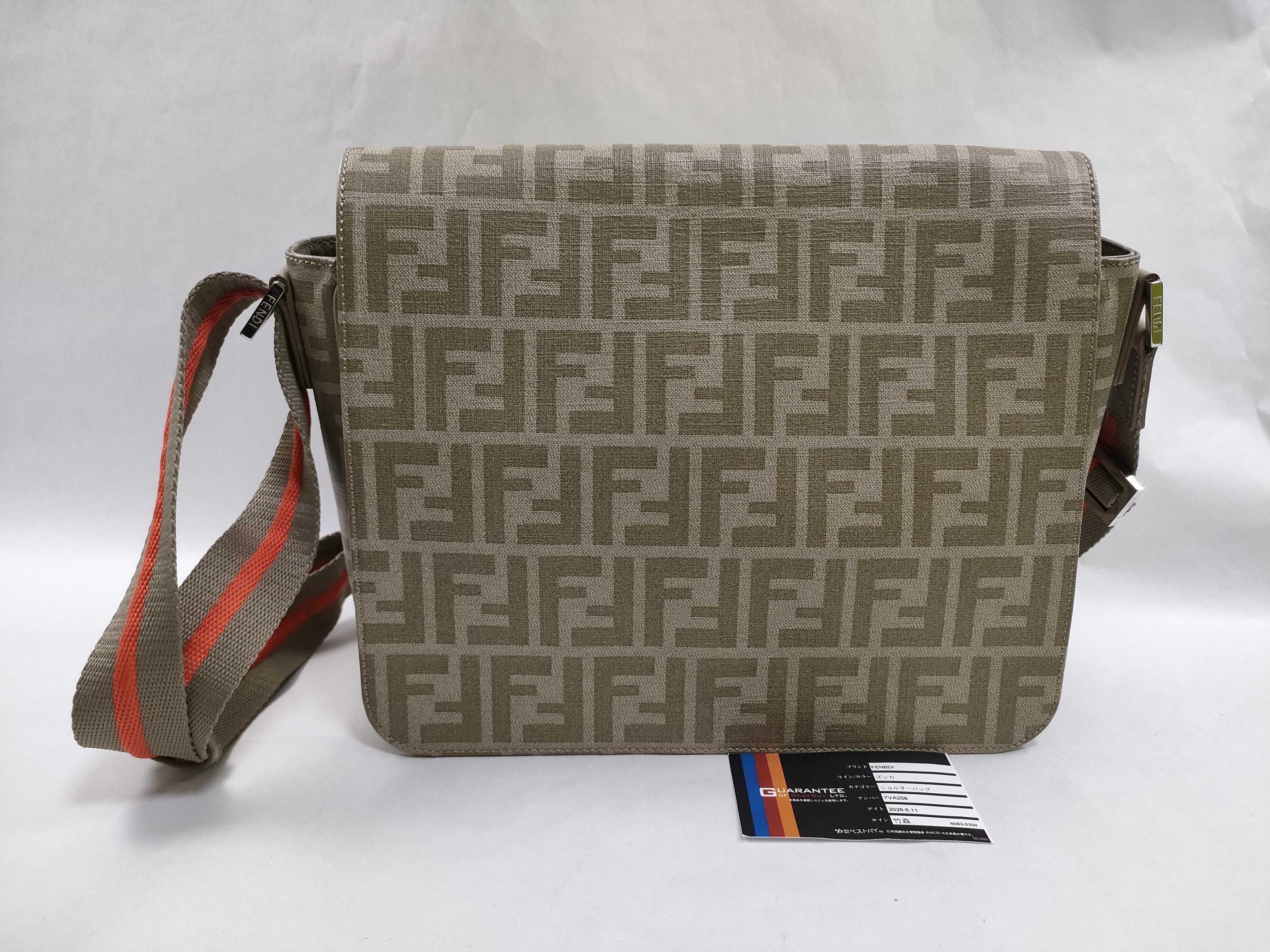 Zucca pattern Fendi Zucca PVC shoulder bag