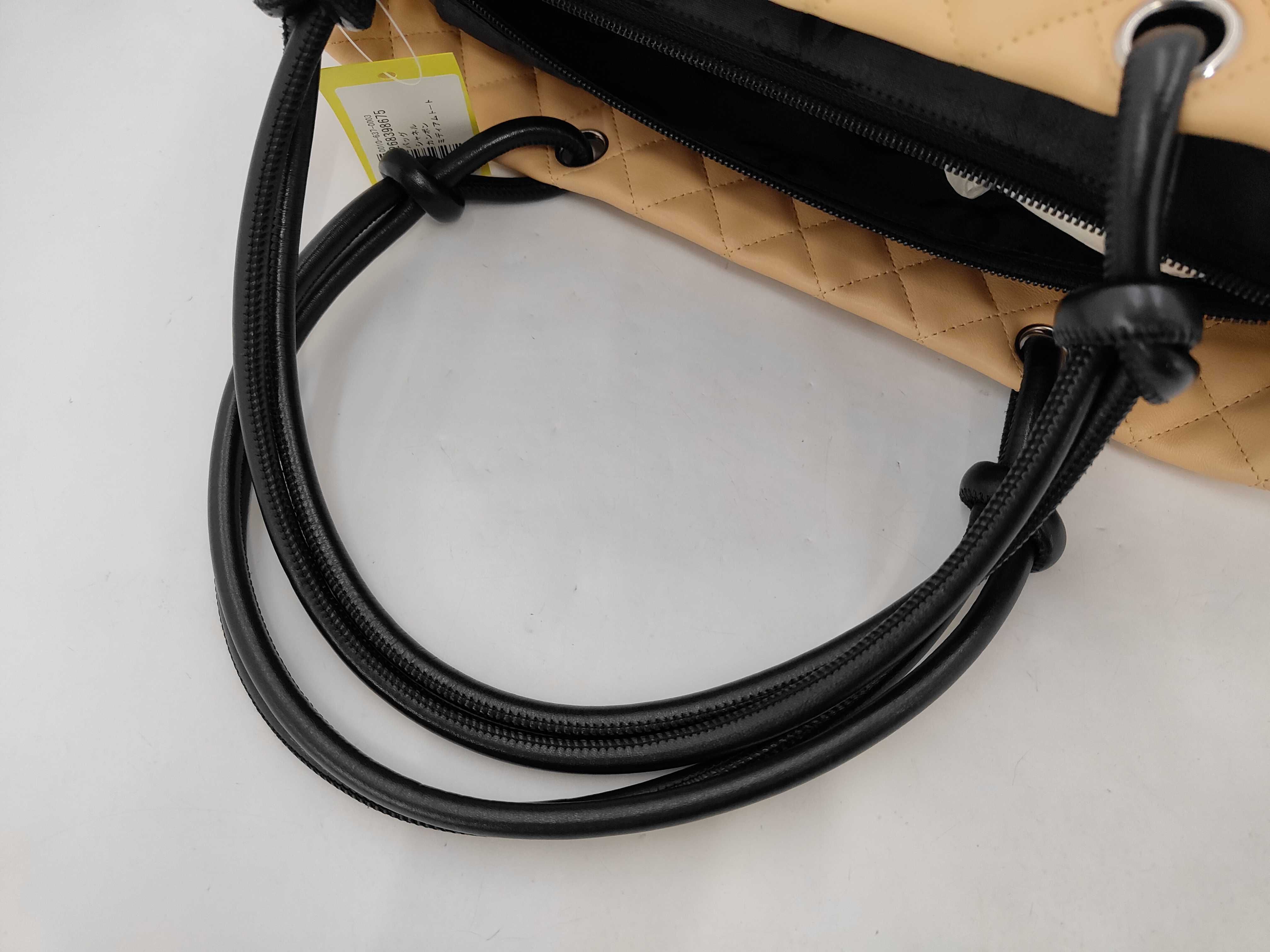 Cambon Medium Tote Bag — view 4