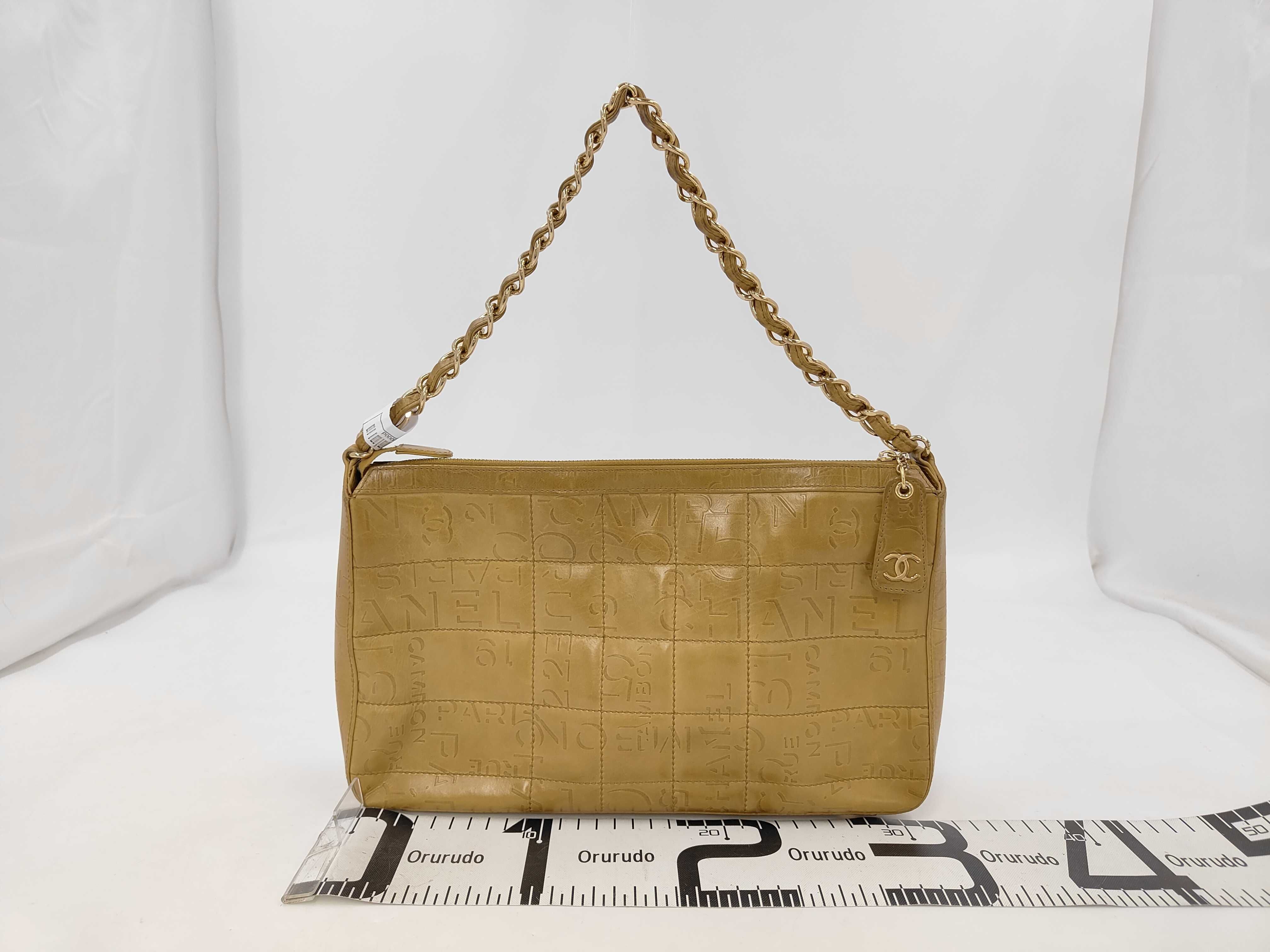 ID - Vintage Cocobar Cow Skin Shoulder Bags #7495441 Handbag — view 2