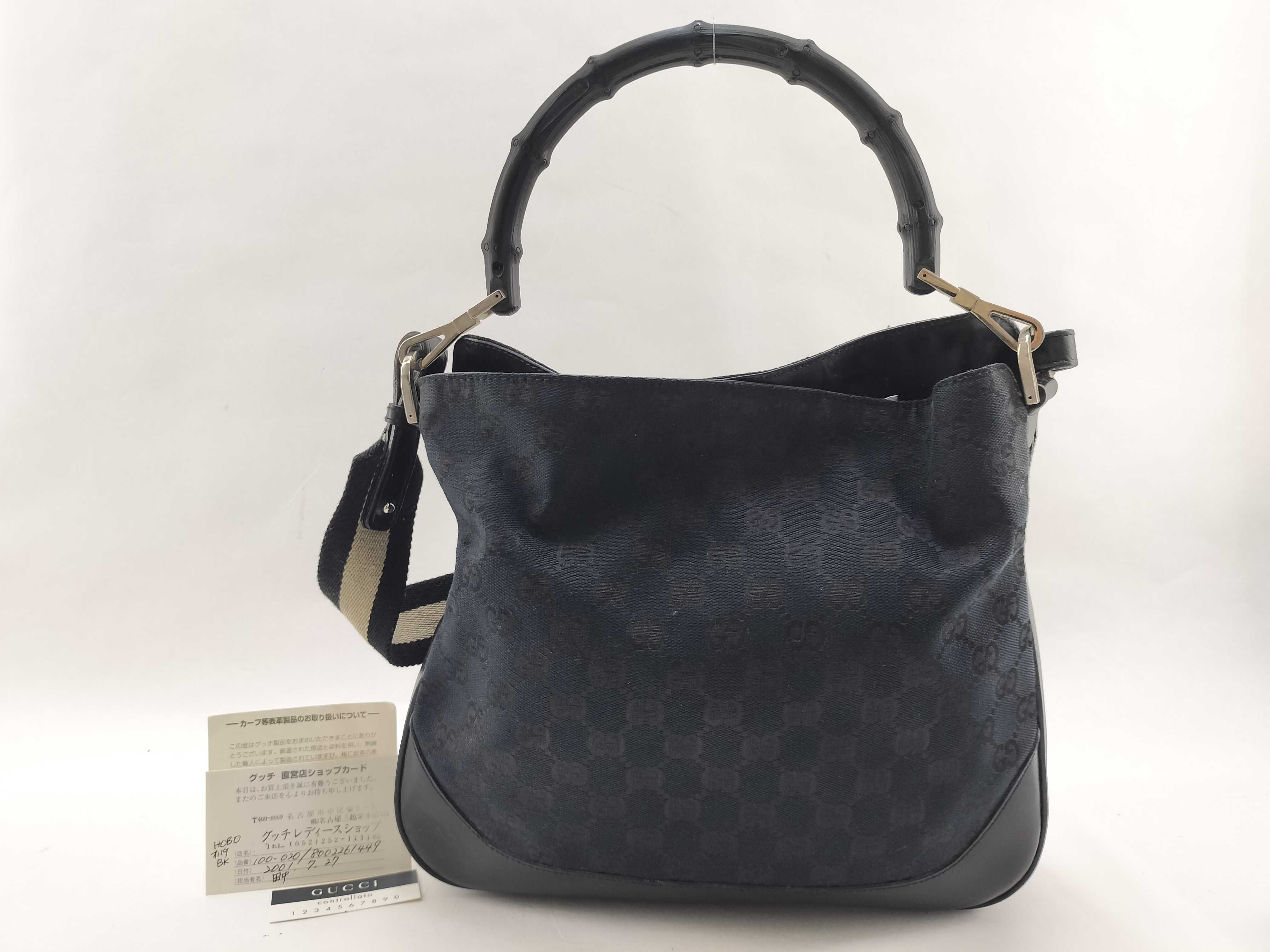 Bamboo 2-way Shoulder Bag