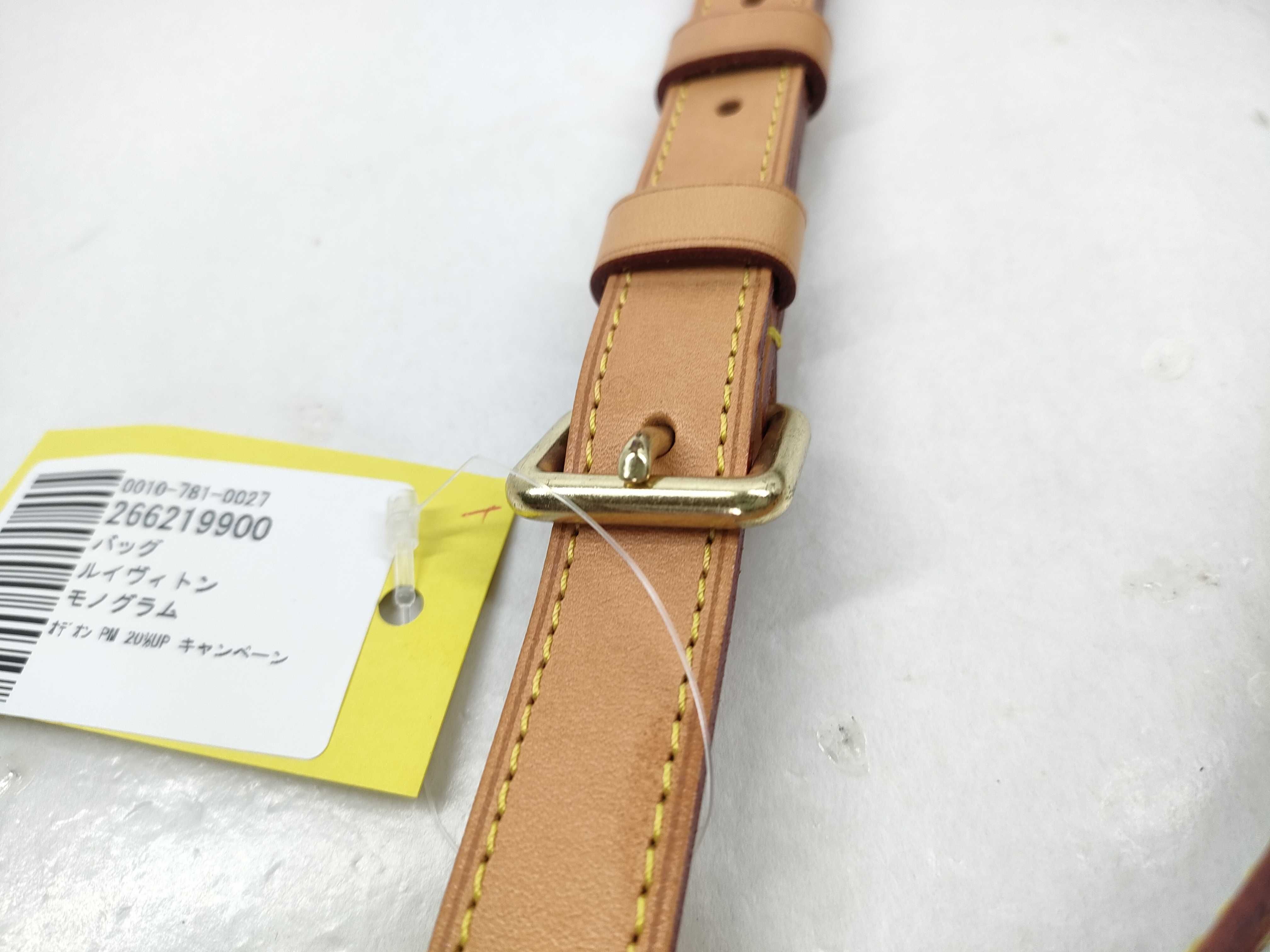 Monogram Odeon PM 20%UP Campaign Shoulder Bag — view 7