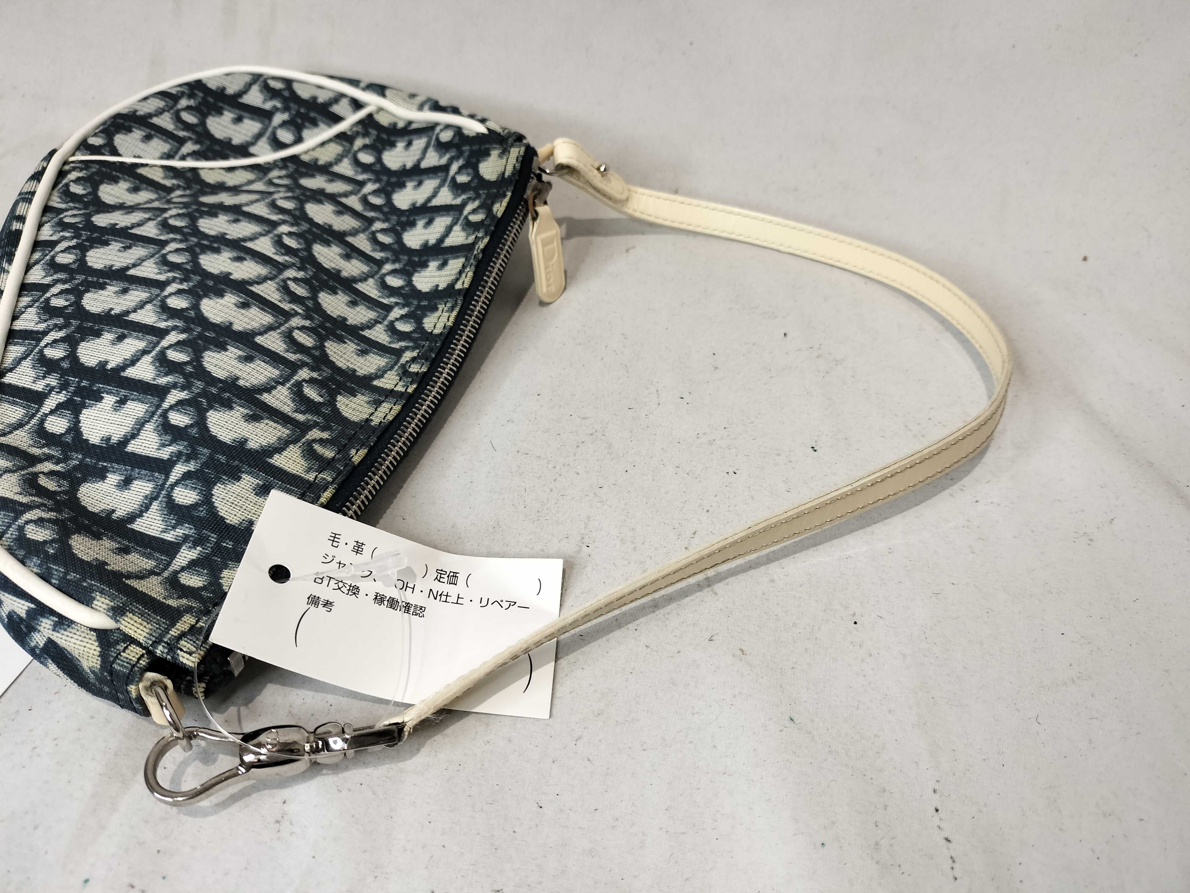 Trotter Saddle Bag PVC Navy Pouch Handbag — view 3