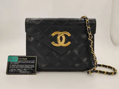 Matelassé Chain Shoulder Bag