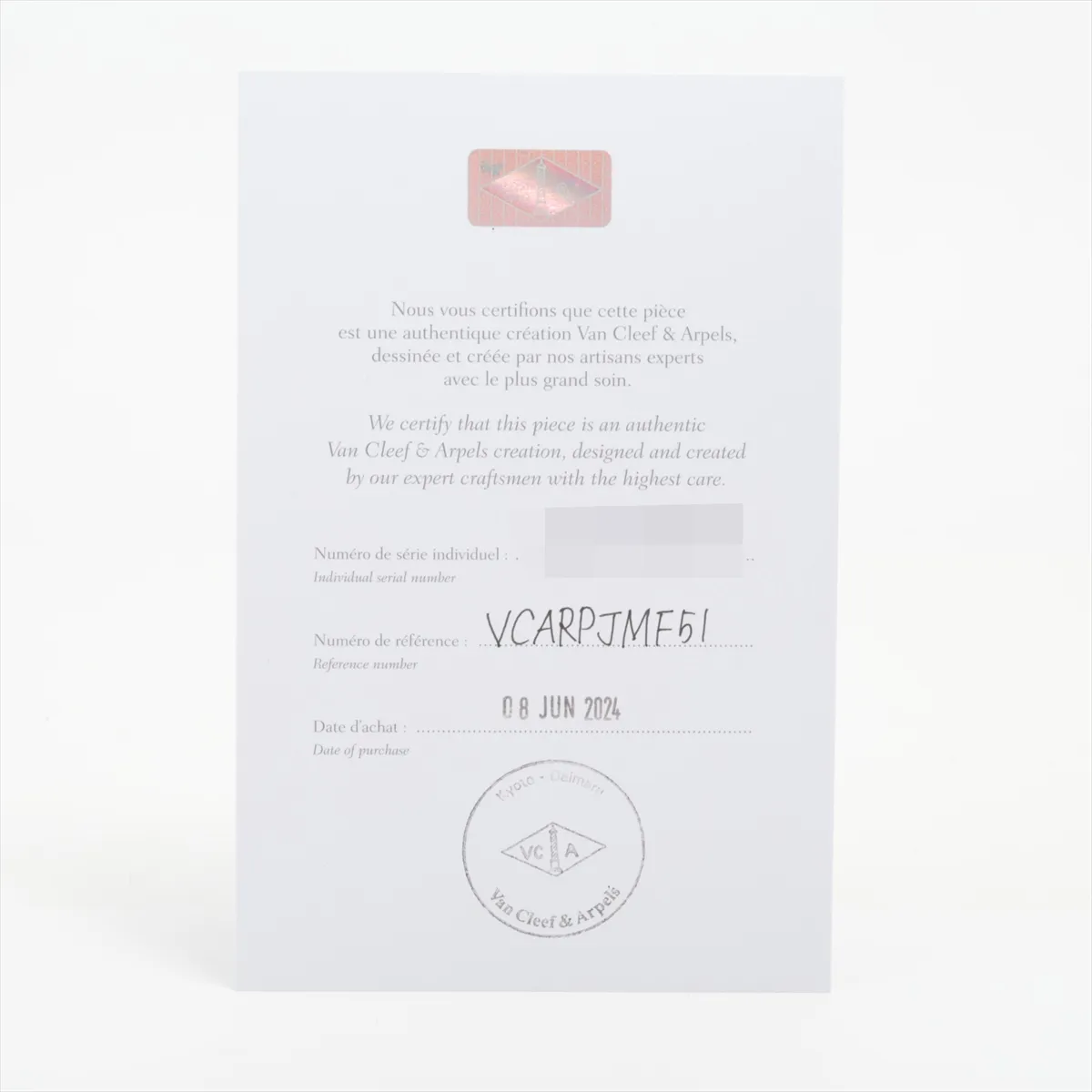 Perlee Ring 750 (PG) 2.0g Size 51 JG395508 VCARPJMF51 — view 4
