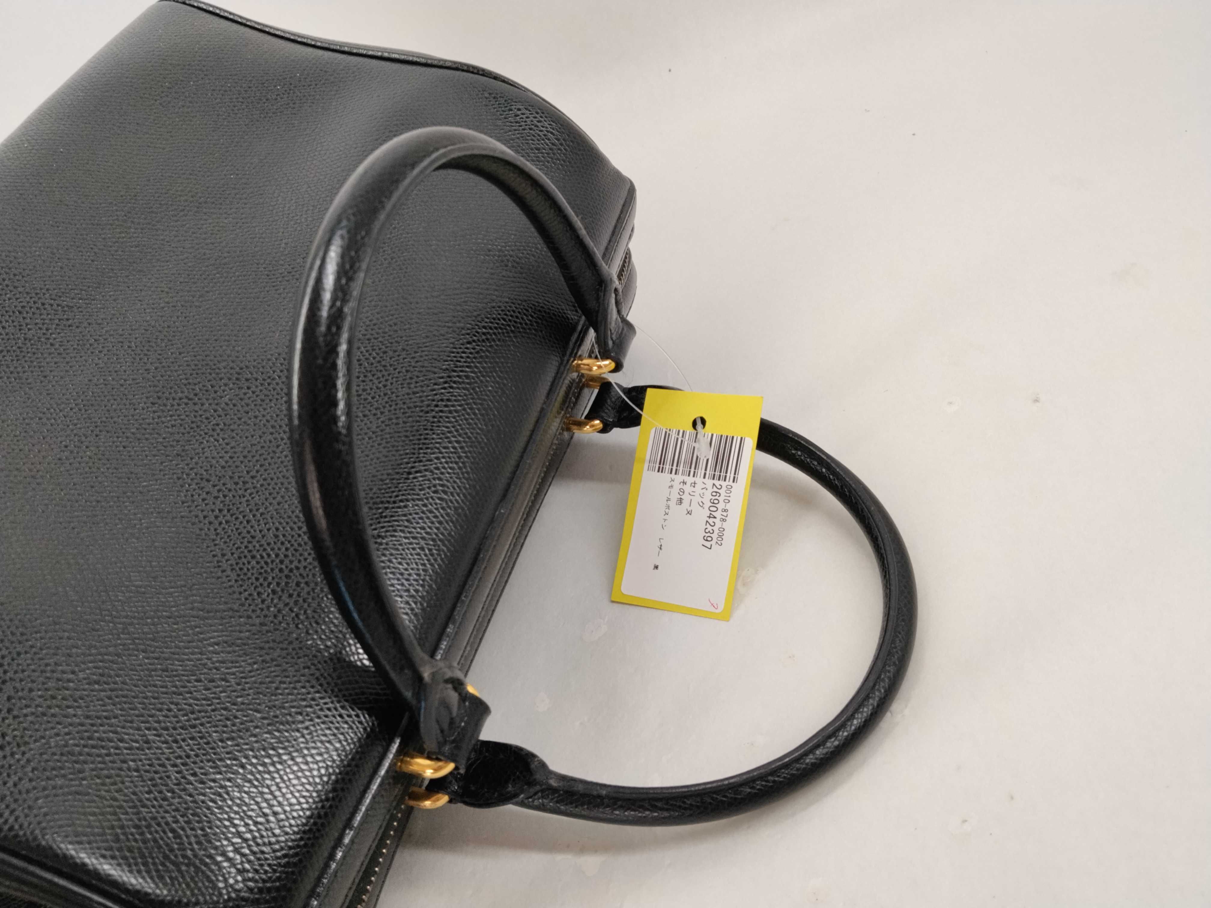 Small Boston Leather Bag, Black — view 7
