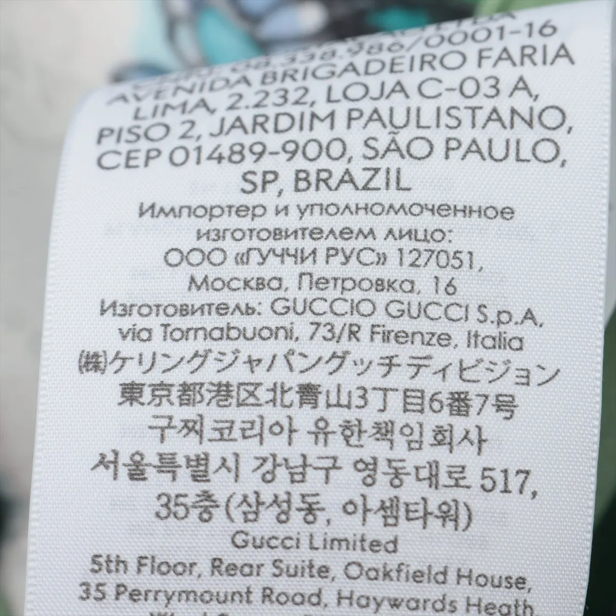 x Yuko Higuchi GG Supreme Scarf, Silk, Green, Slight wear, — view 6