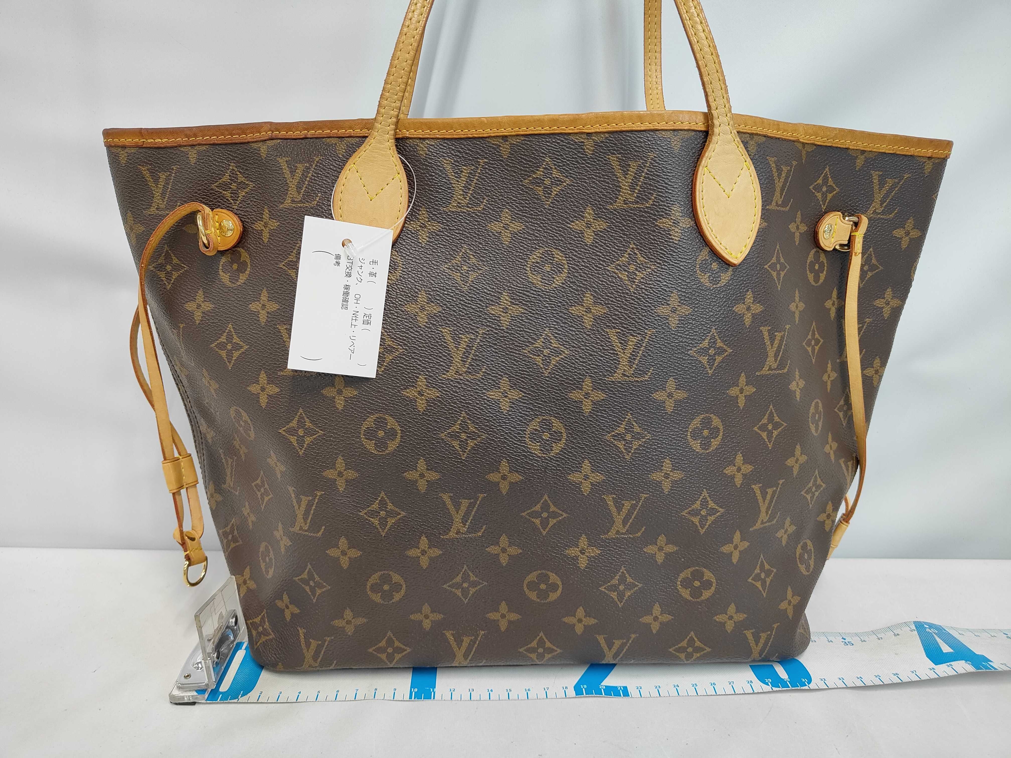 Monogram M40156 Neverfull MM (old model) tote bag — view 2