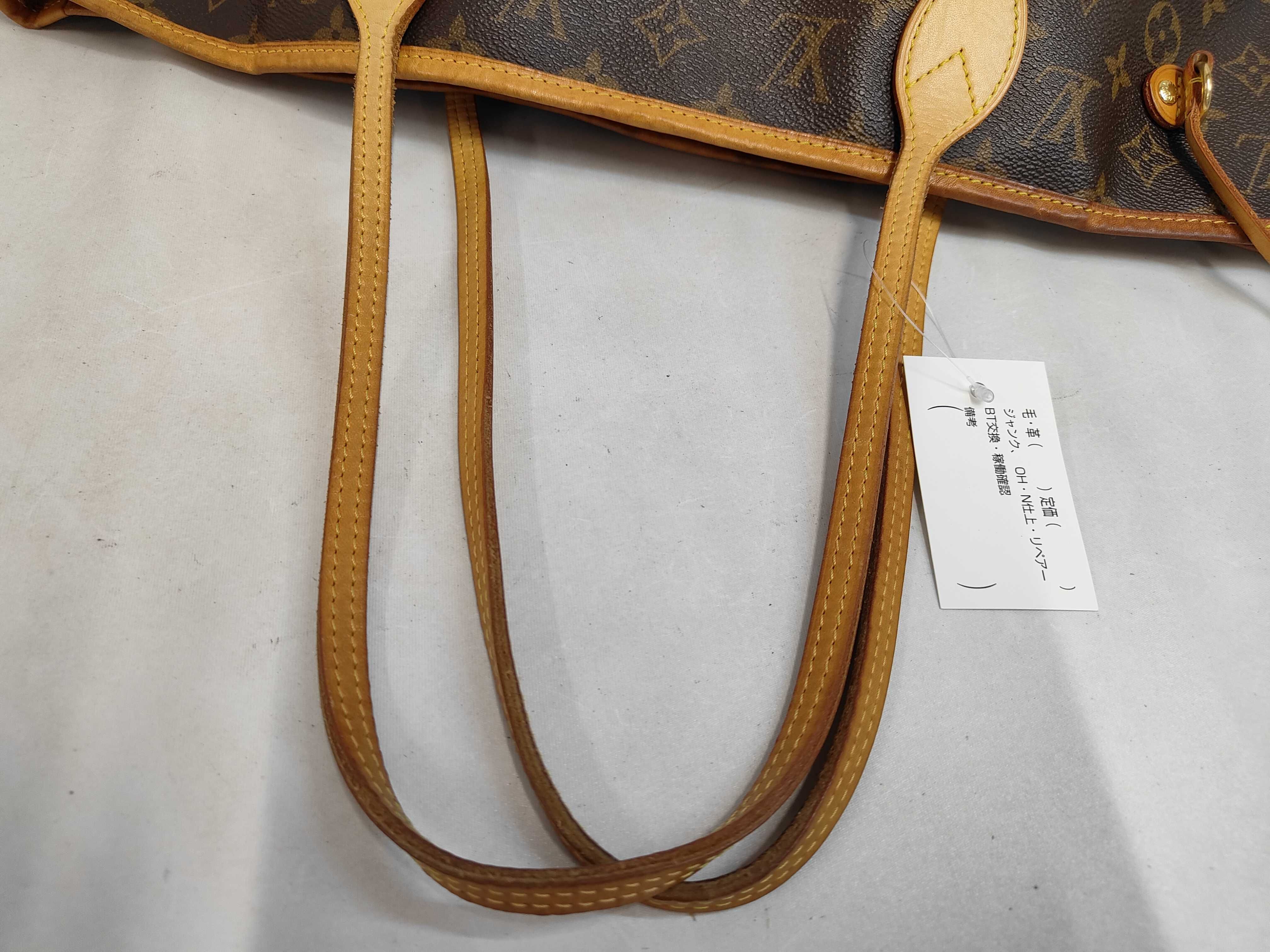 Monogram M40156 Neverfull MM (old model) tote bag — view 5